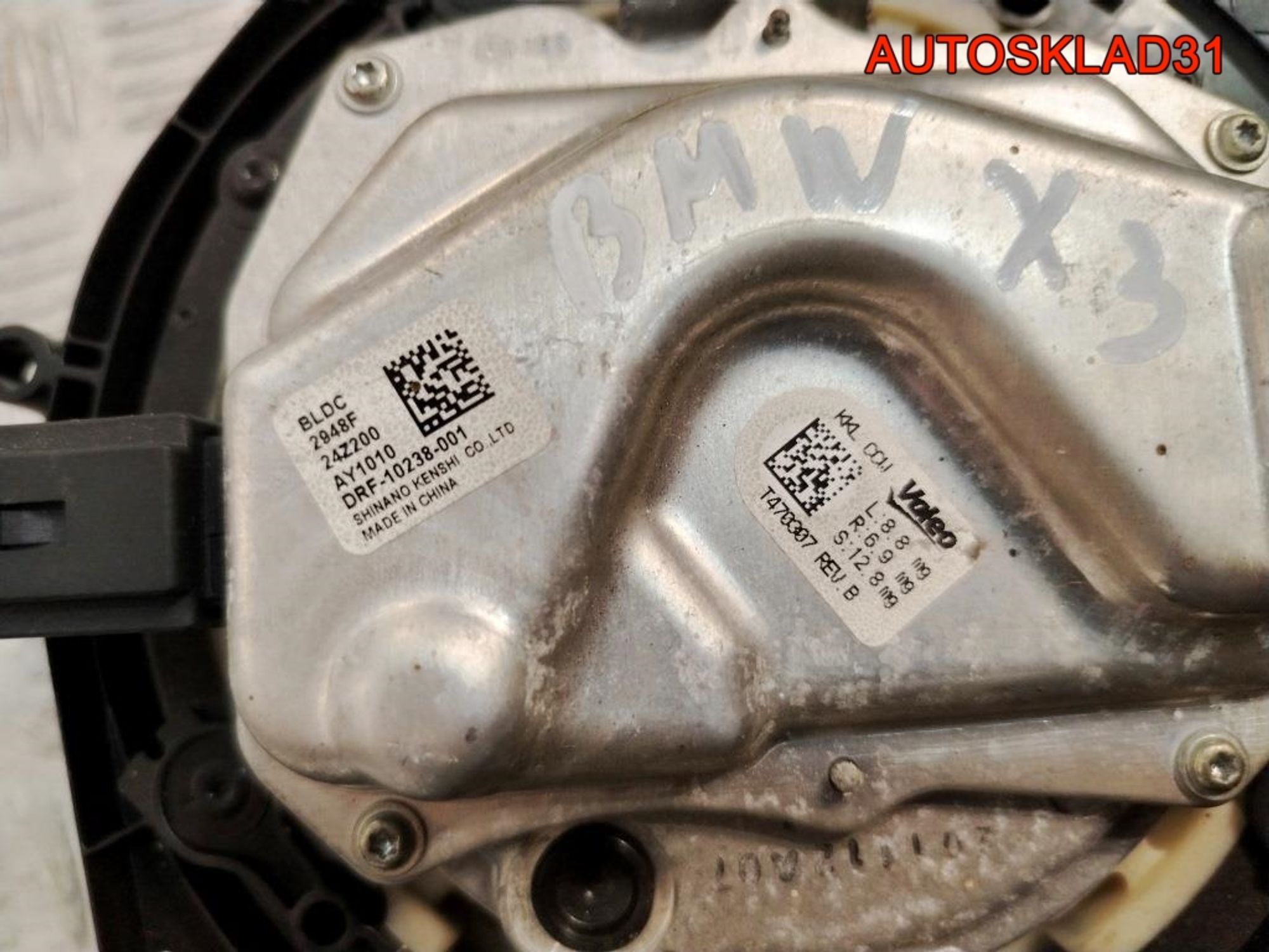 Моторчик отопителя BMW X3 F97 DRF10238001, 9000 рублей, Дубовое