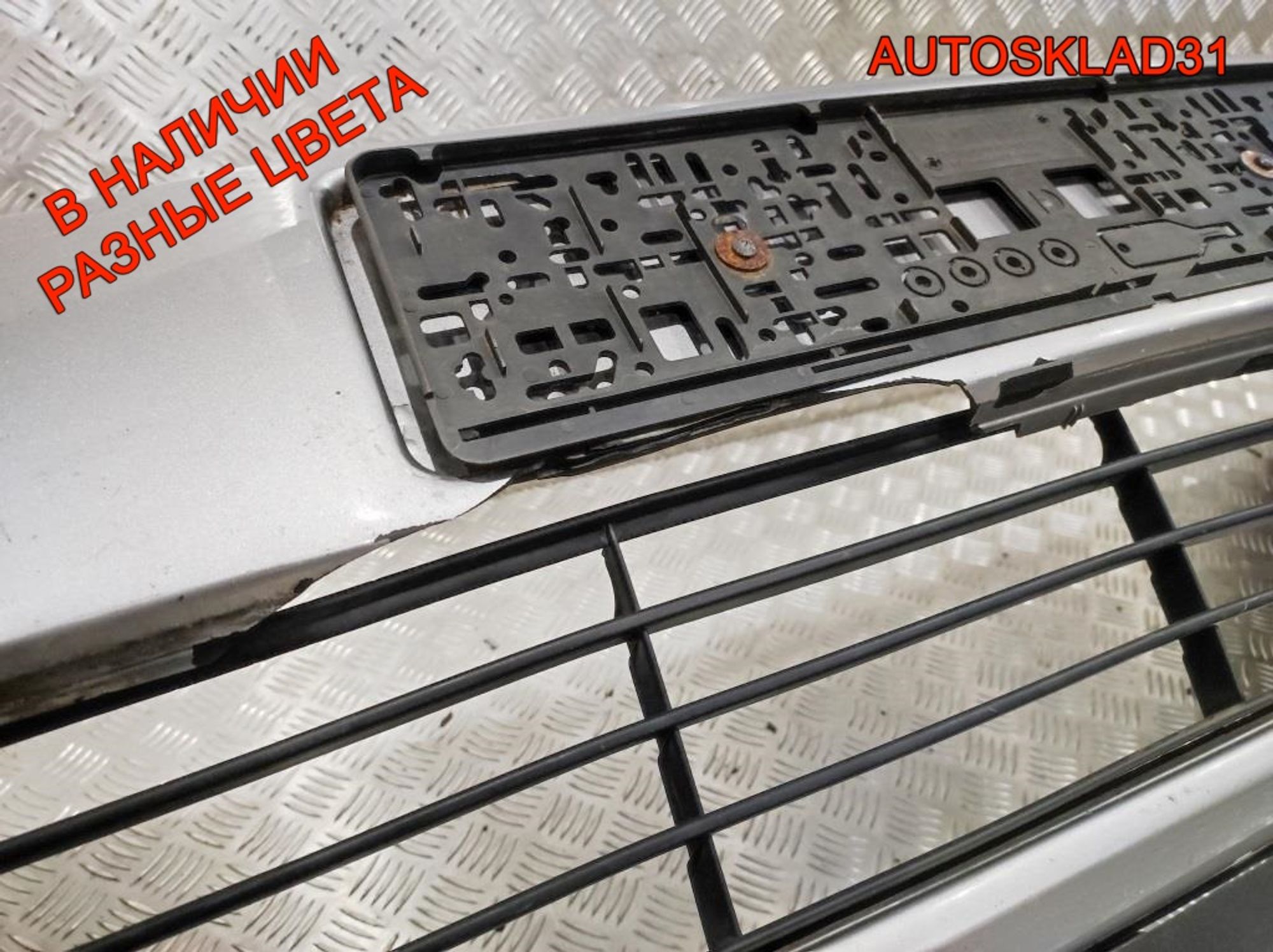 Бампер передний Ford Fusion 2N1117757A Дорест, 20000 рублей, Дубовое