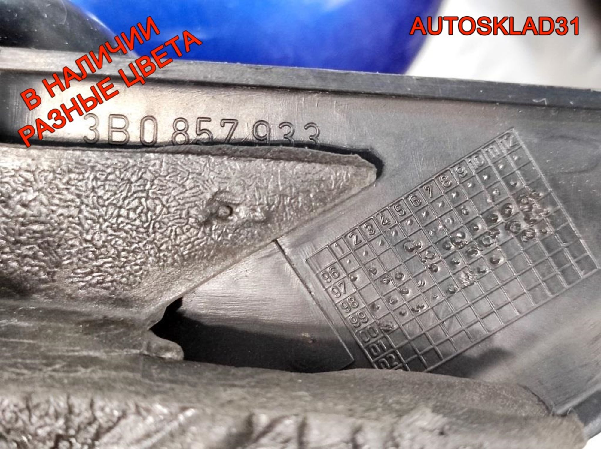 Зеркало левое 5 контактов VW Passat B5+ 3B1857507K, 2300 рублей, Дубовое