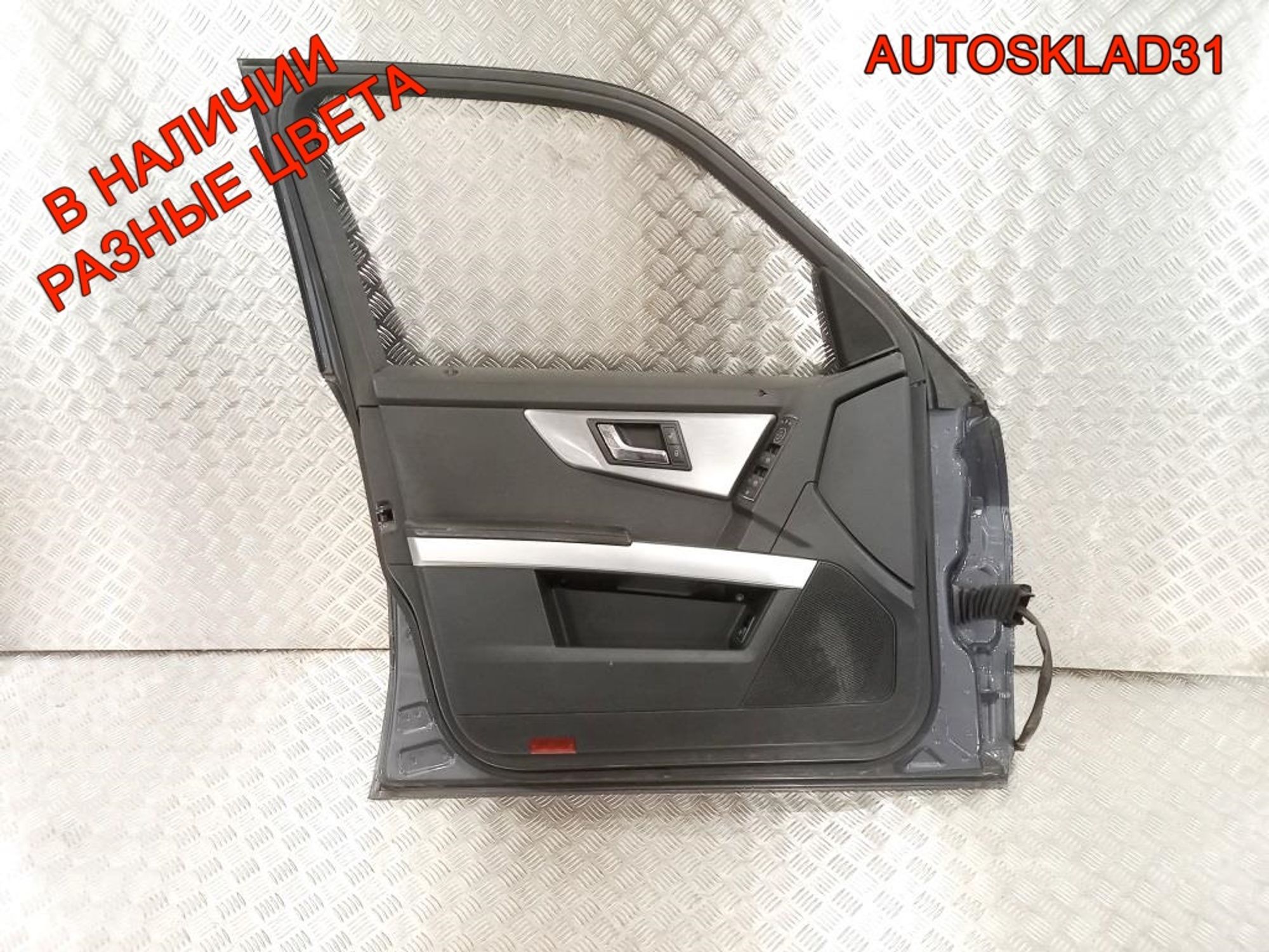 Дверь передняя левая Голая Mercedes Benz GLK X204, 37000 рублей, Дубовое