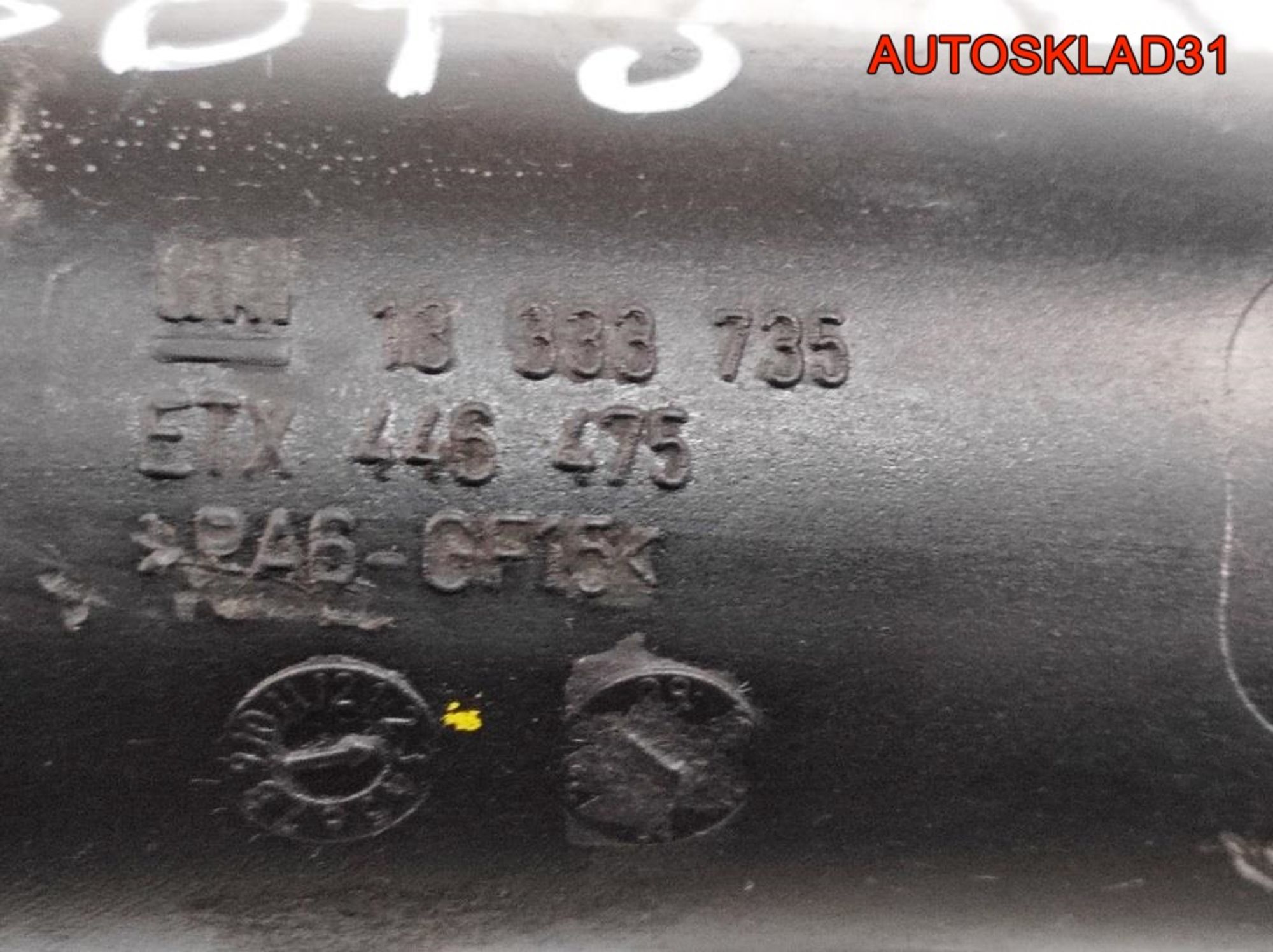 Патрубок интеркулера Opel Corsa D 1,3 Z13DTJ 13333735, 1300 рублей, Дубовое