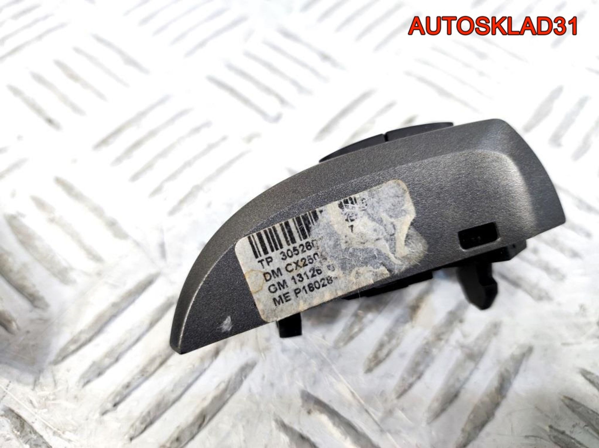 Кнопка в мультируль Opel Astra H 13126750, 1300 рублей, Дубовое