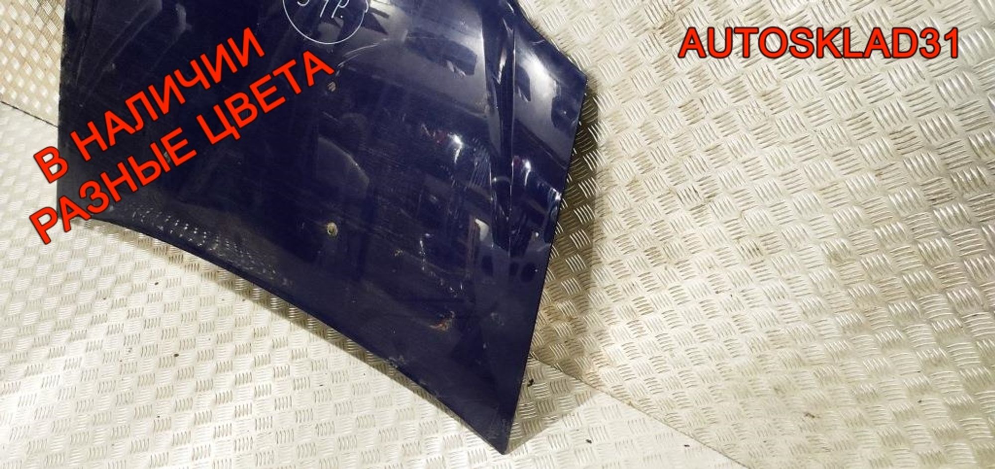 Капот Renault Logan 6001546685, 7000 рублей, Дубовое
