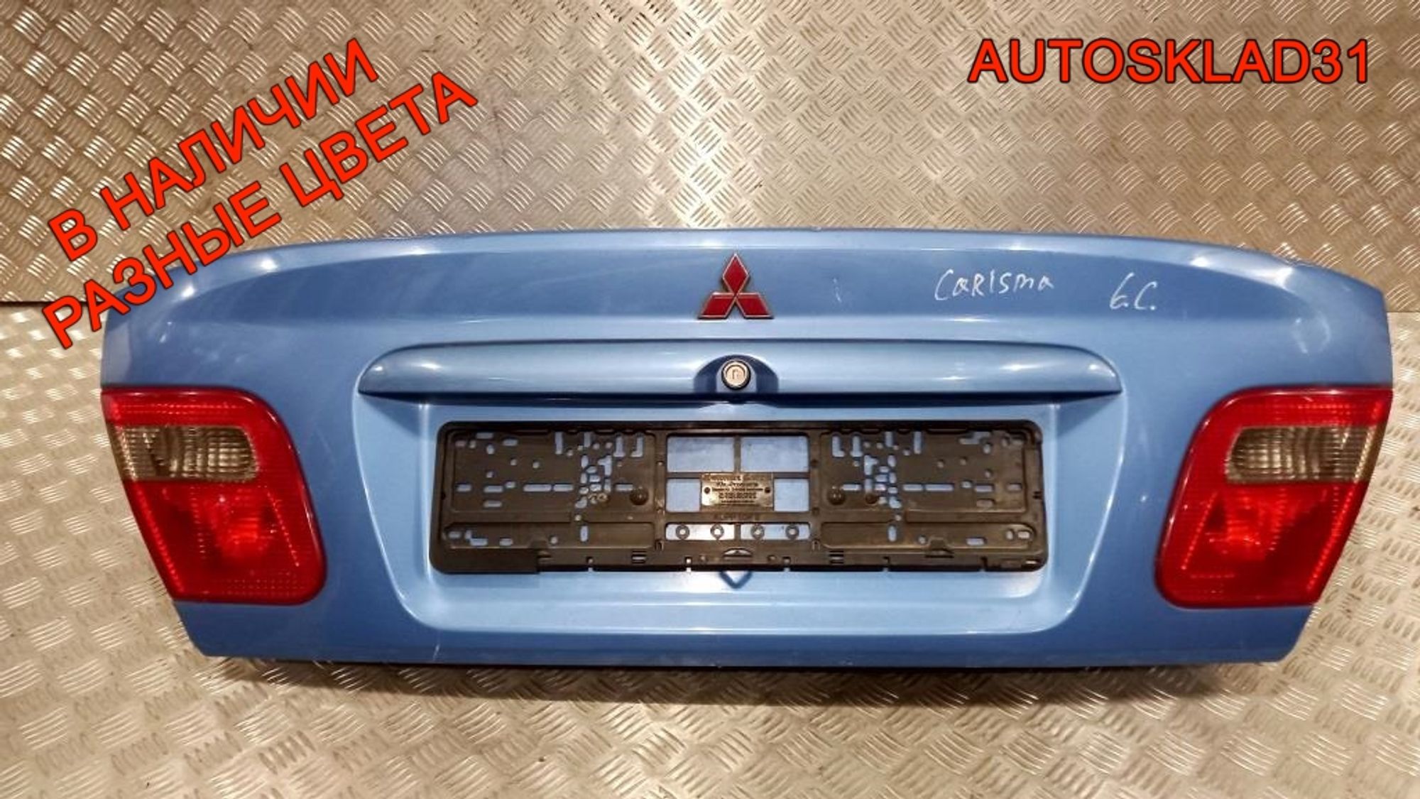 Крышка багажника Mitsubishi Carisma DA MR496080 Рестайлинг, 10000 рублей, Дубовое