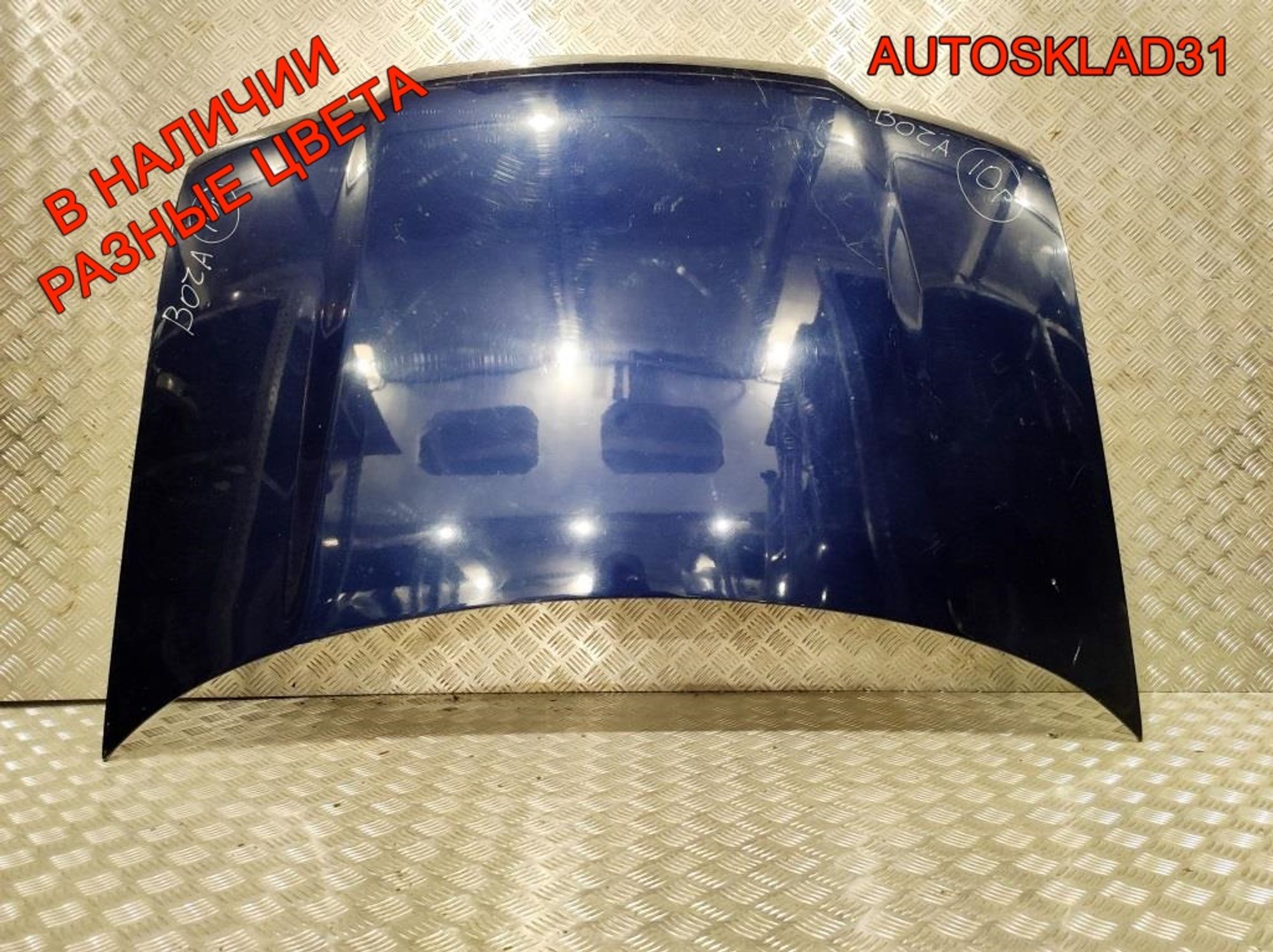 Капот Volkswagen Bora 1J5823031B, 15000 рублей, Дубовое
