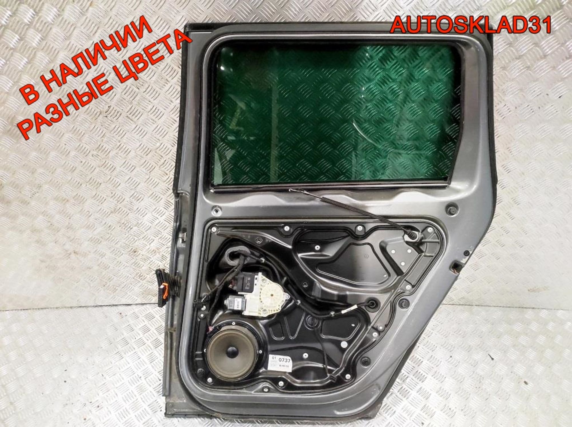 Дверь задняя правая Голая VW Passat B6 3C9833056F Combi, 8000 рублей, Дубовое