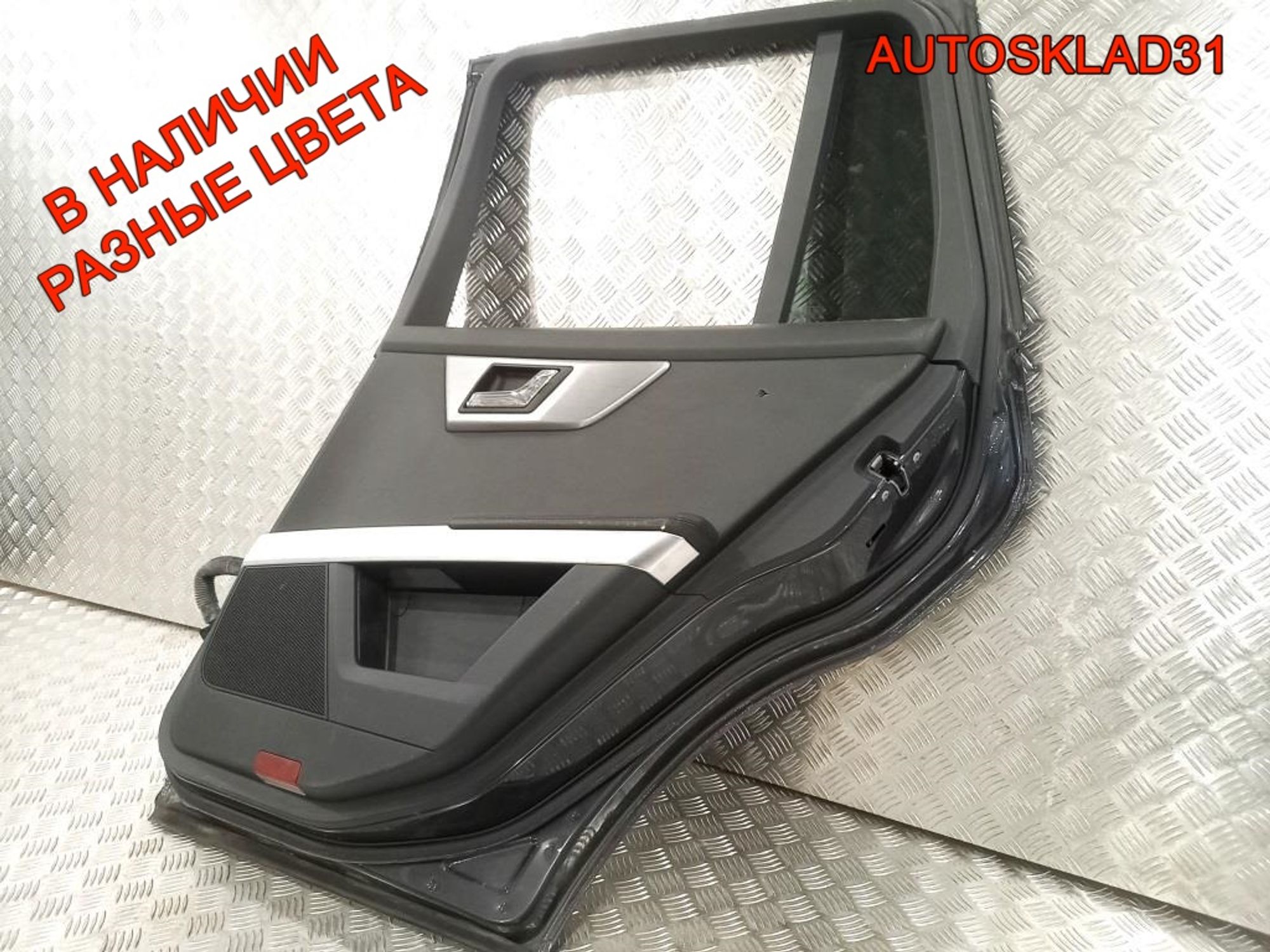 Дверь задняя правая Голая Mercedes Benz GLK X204, 25000 рублей, Дубовое