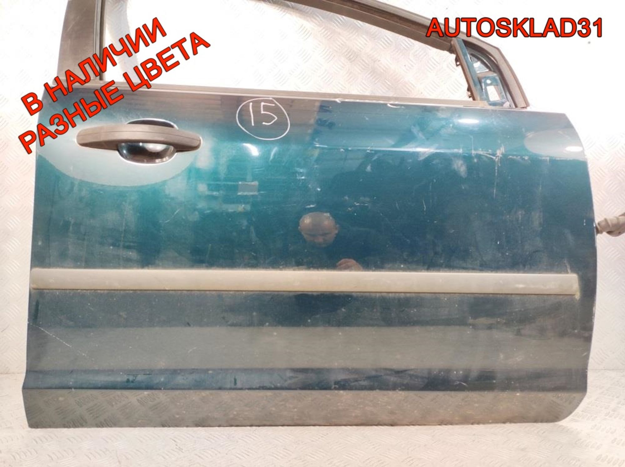 Дверь передняя правая Ford Focus 2 1505703 Дорест, 12000 рублей, Дубовое