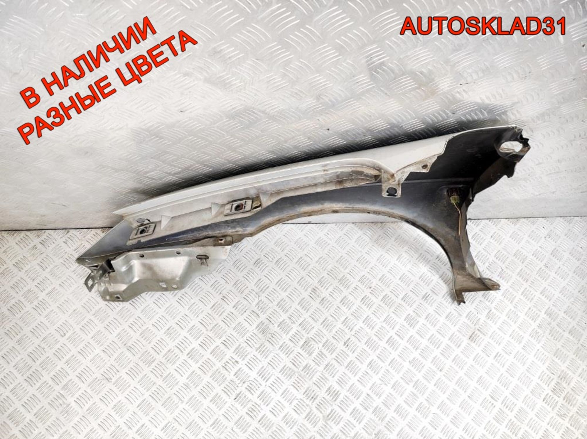 Крыло переднее правое Renault Scenic 1 7700422176, 4000 рублей, Дубовое