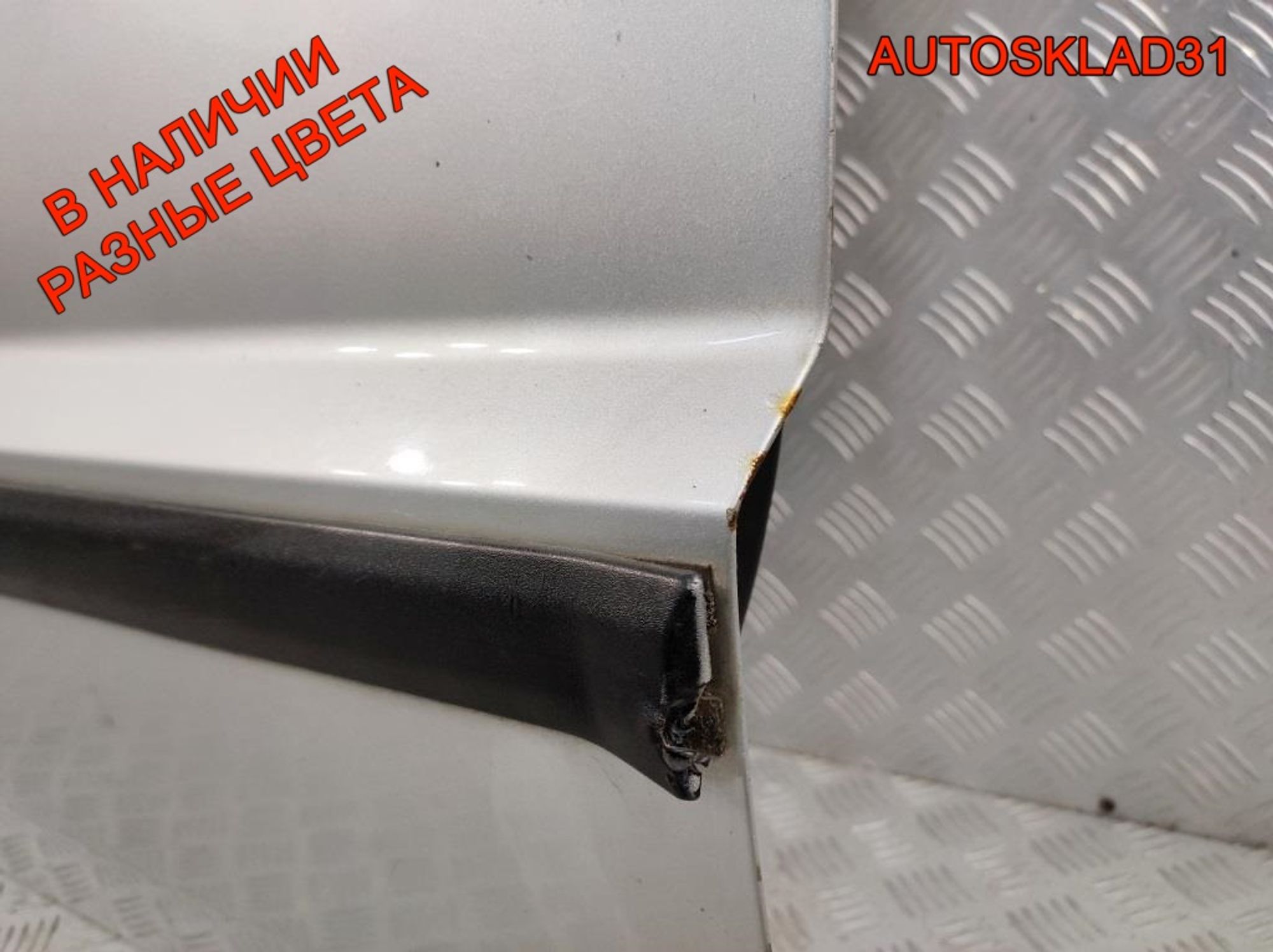Дверь передняя левая Голая Ford Fusion 1692551 Дорест, 15000 рублей, Дубовое