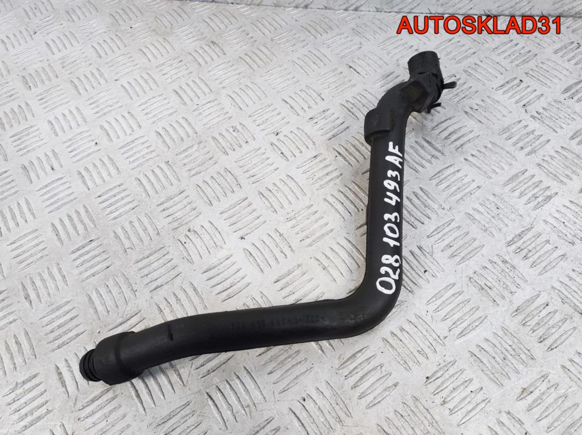 Патрубок вентиляции картера Audi A6 C5 028103493AF, 1300 рублей, Дубовое