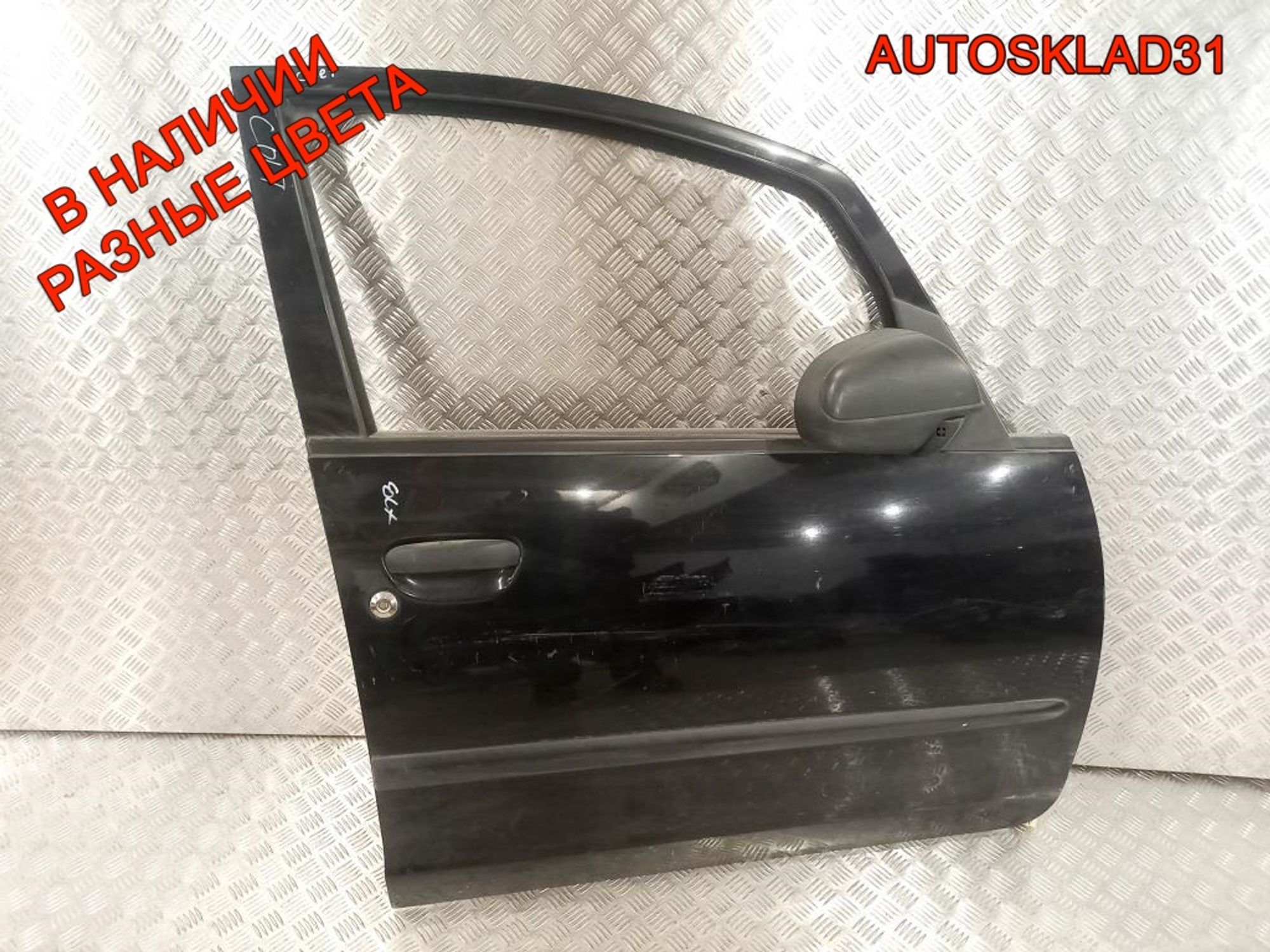 Дверь передняя правая Mitsubishi Colt Z3 MN161884, 13500 рублей, Дубовое