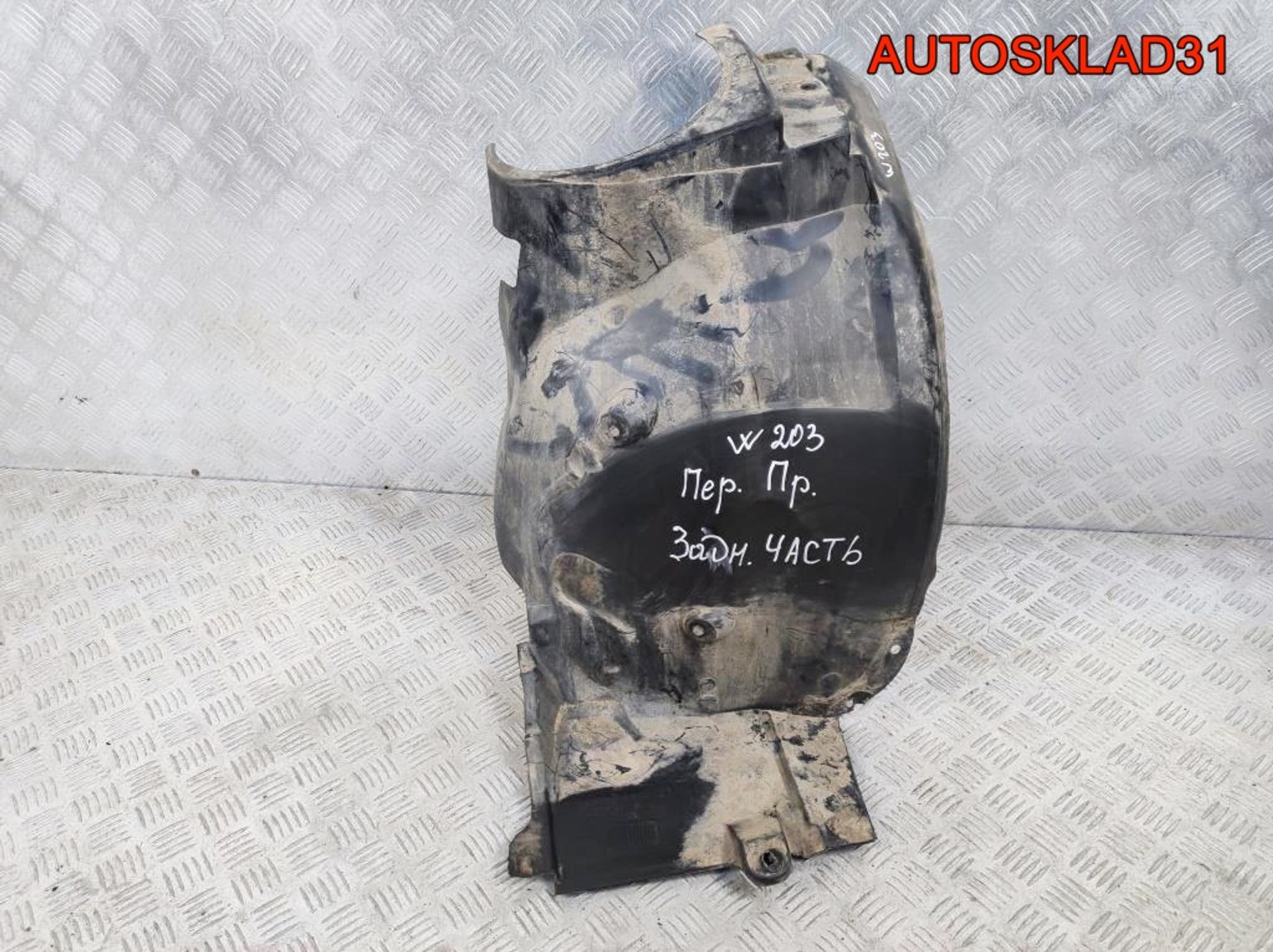 Локер передний правый Mercedes W203 A2038841222, 900 рублей, Дубовое