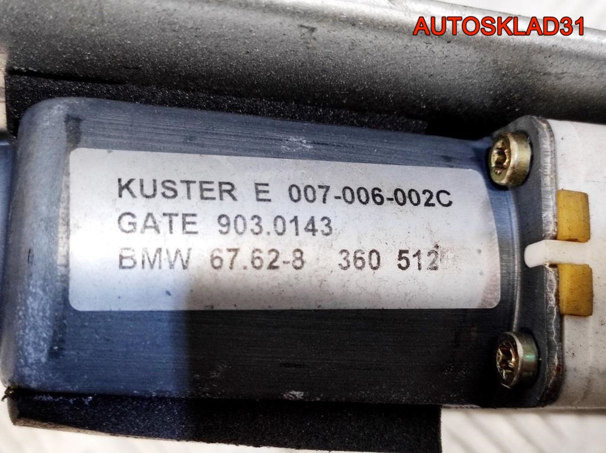 Стеклоподъемник передний правый BMW  E39, 3700 рублей, Дубовое