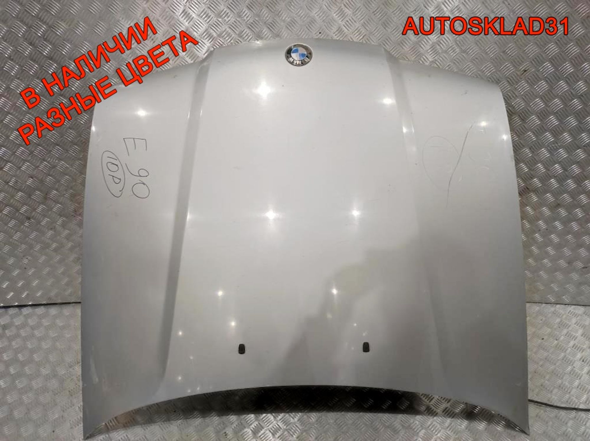 Капот BMW E36 41618135343, 20000 рублей, Дубовое