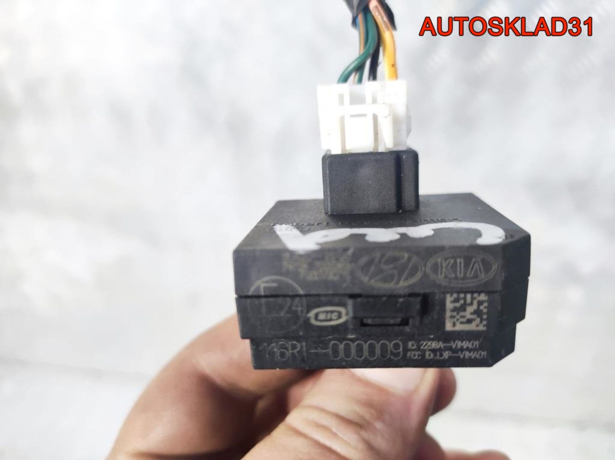 Блок иммобилайзера Kia Ceed 116RI000009, 600 рублей, Дубовое