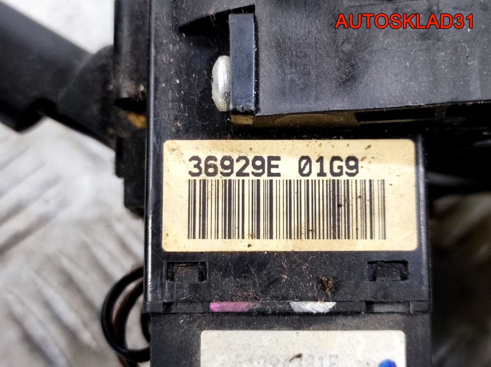 Переключатель подрулевой Nissan Primera P11 36852B, 2100 рублей, Дубовое