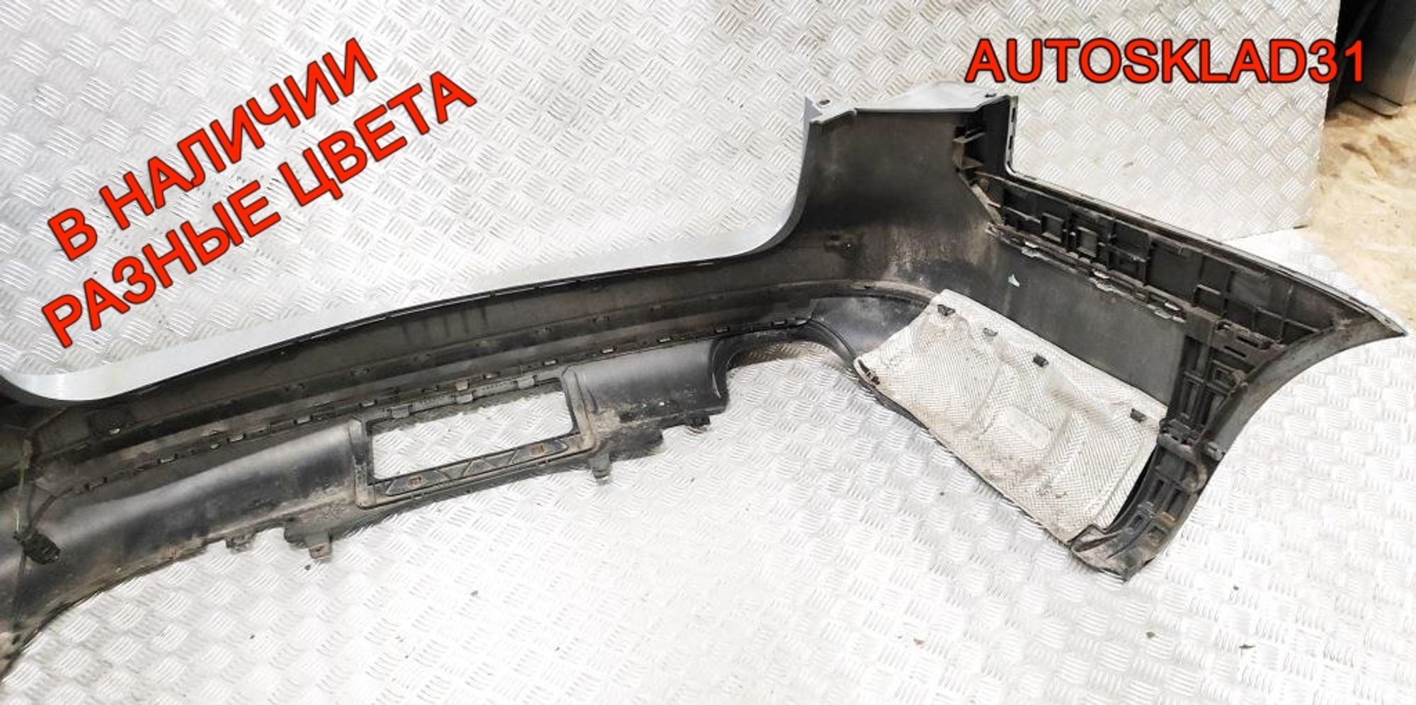 Бампер задний VW Passat B6 Универсал 3C9807421, 3000 рублей, Дубовое