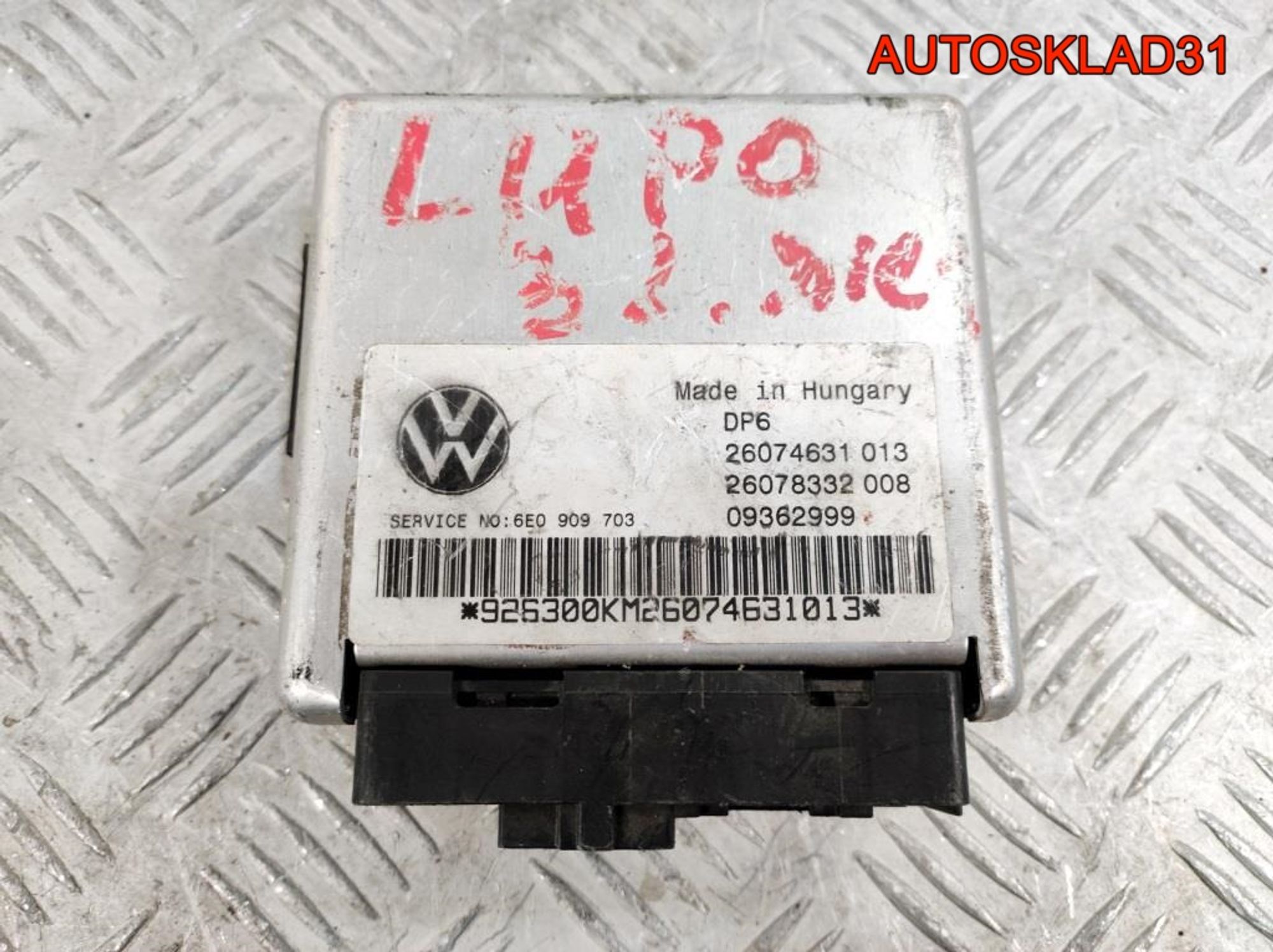 Блок электронный Volkswagen Lupo 6E0909703, 2300 рублей, Дубовое