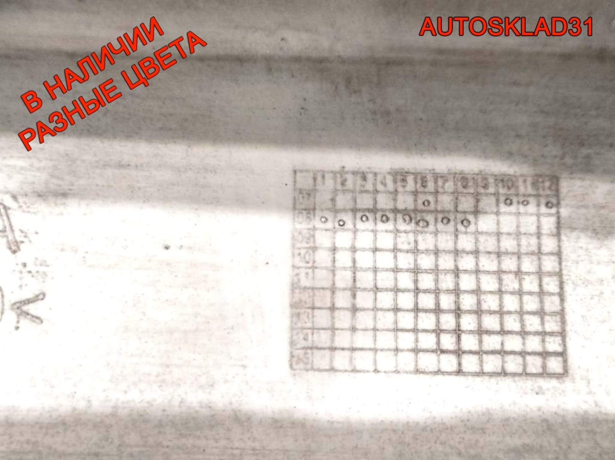 Бампер задний Ford Focus 2 универсал Рест (Р) 8M51N17906A, 12000 рублей, Дубовое