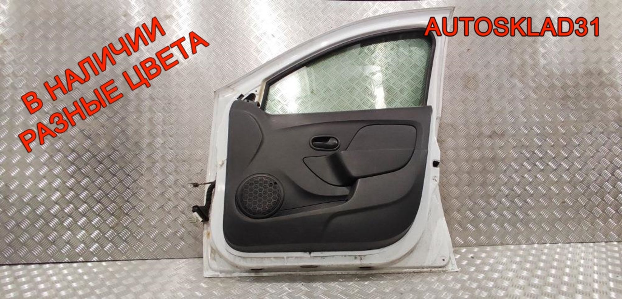 Дверь передняя правая в сборе Renault Sandero 2 801008681R, 60000 рублей, Дубовое