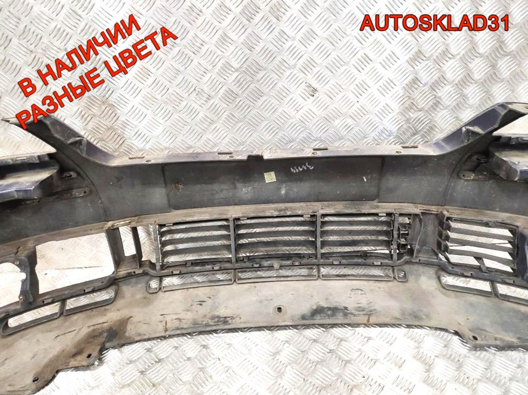 Бампер передний VW Passat B5 Рест 3B0807217L (Р), 15000 рублей, Дубовое