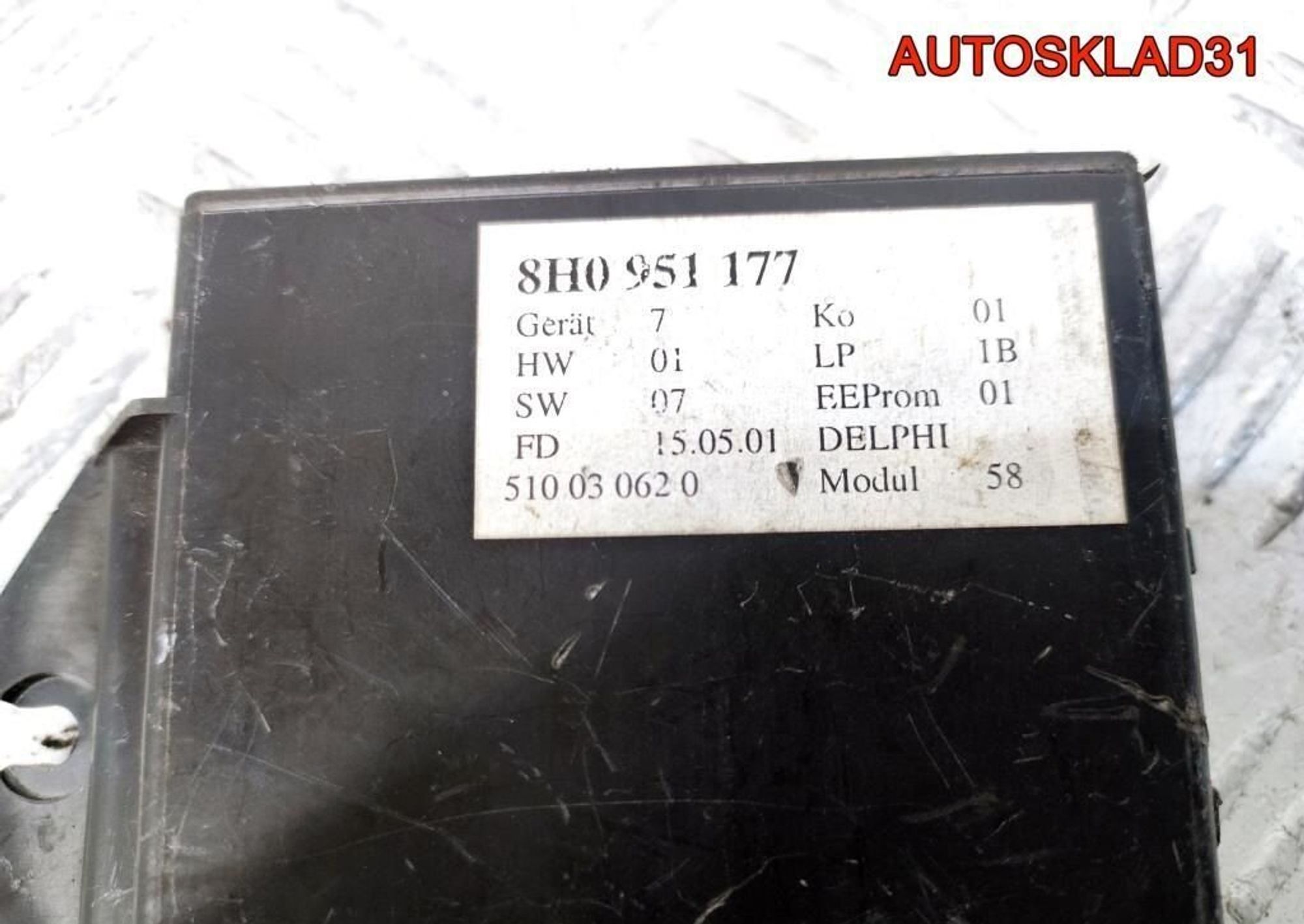 Блок иммобилайзера Audi A4 B6 8H0951177, 2300 рублей, Дубовое