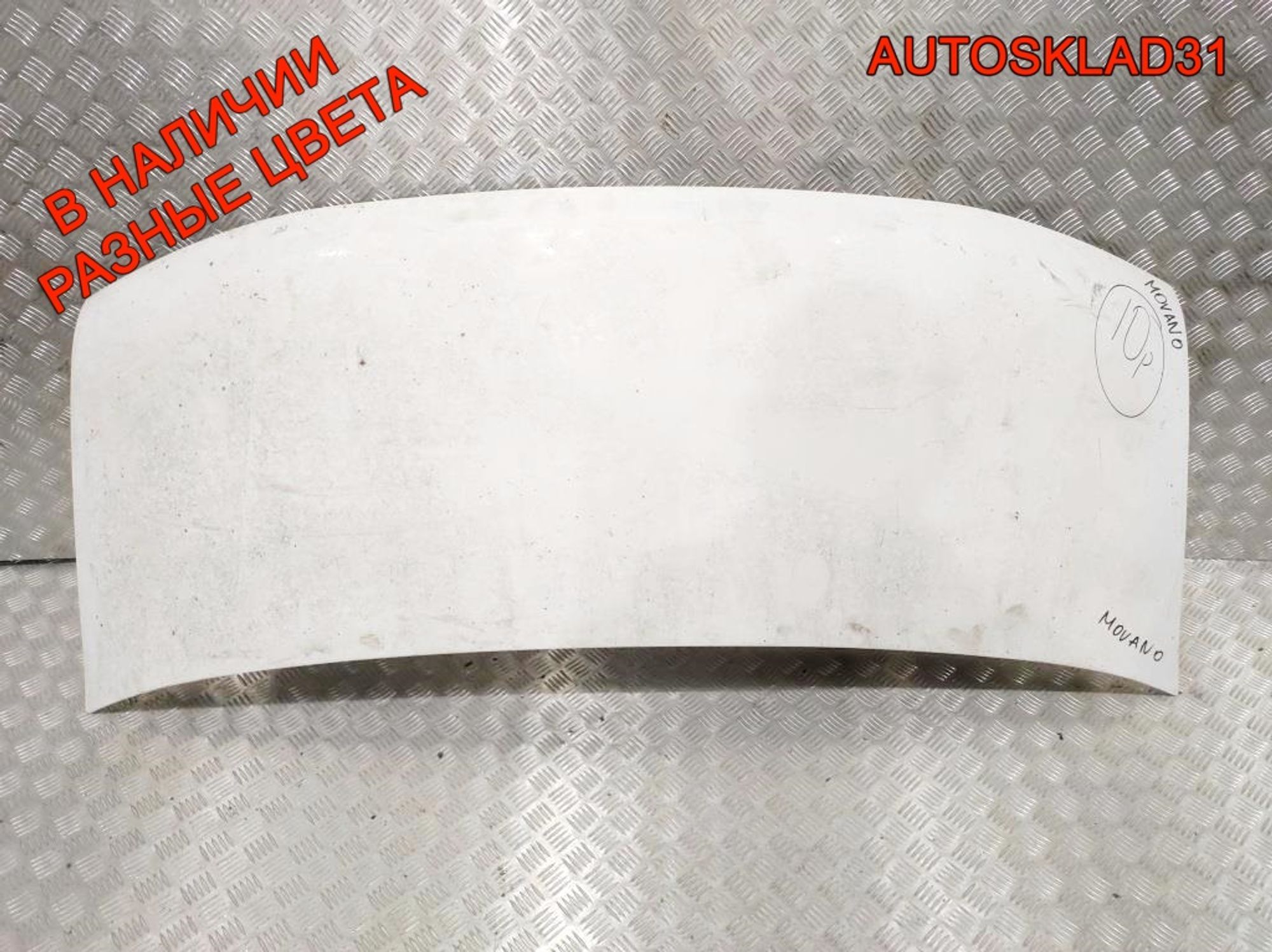 Капот Opel 2000 55080682, 20000 рублей, Дубовое