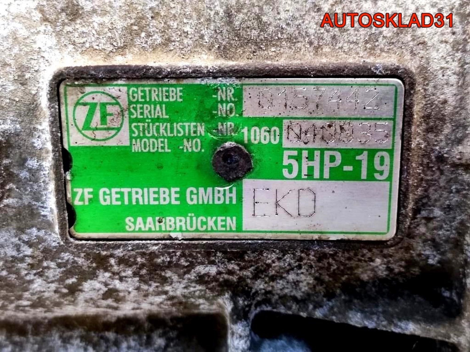 АКПП EKD Volkswagen Passat B5 4WD 2.8 ATQ Бензин, 65000 рублей, Дубовое