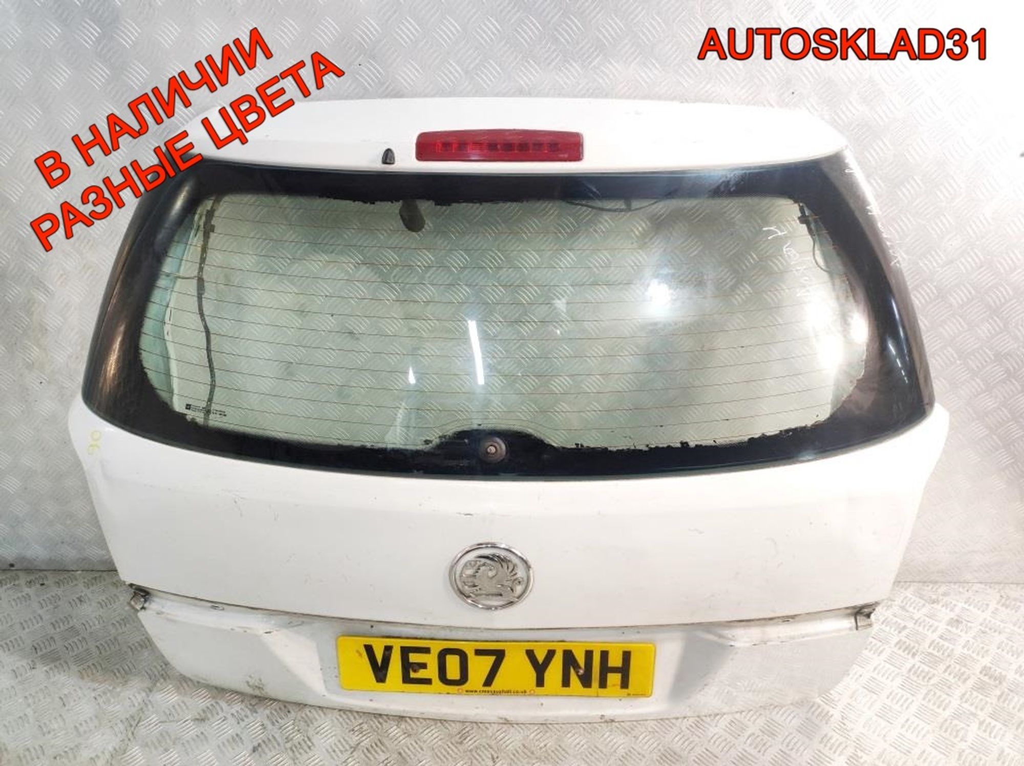 Дверь багажника Opel Astra H 93182974 Универсал, 15000 рублей, Дубовое