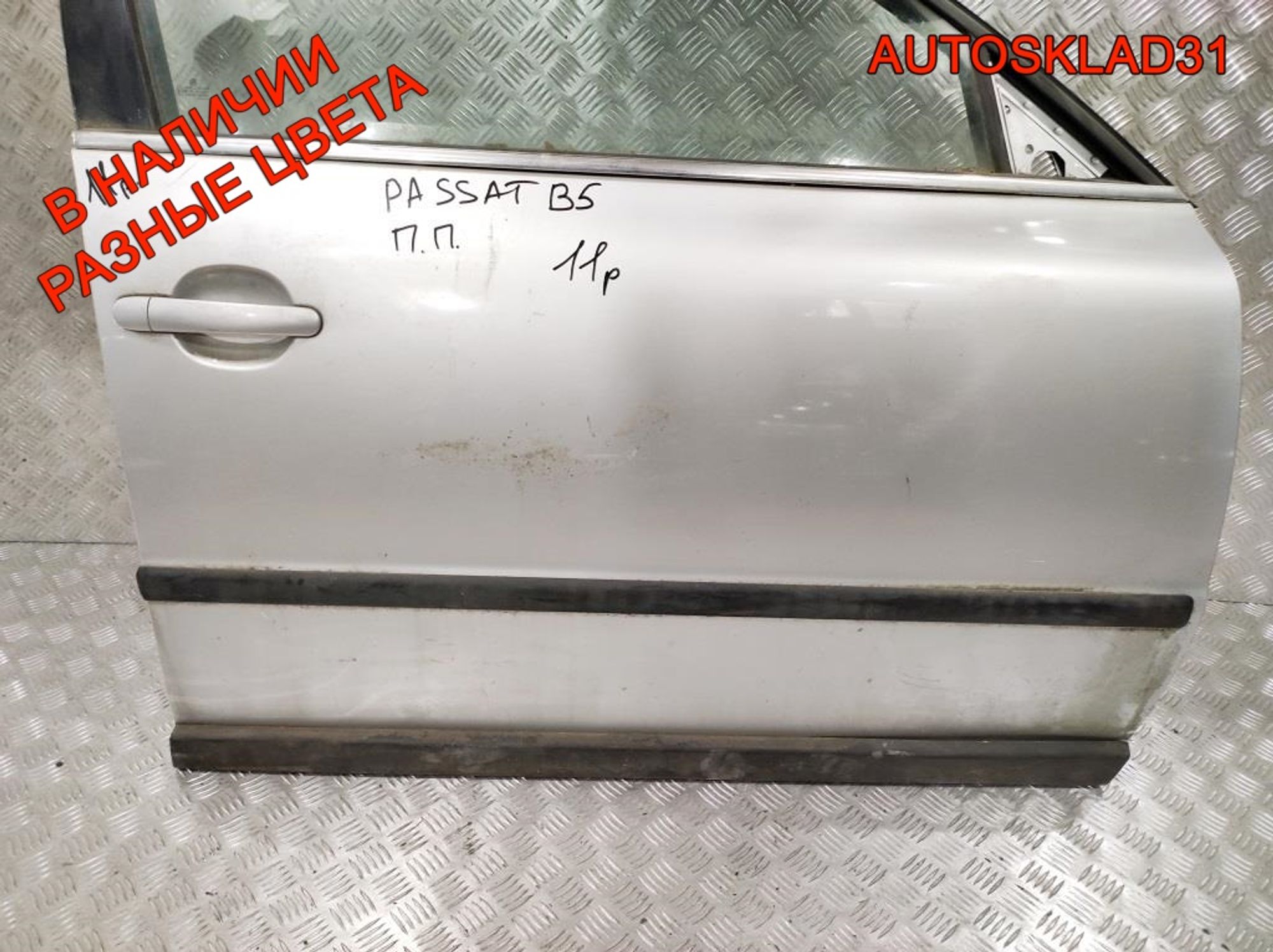 Дверь передняя правая Голая VW Passat В5 3B4831052BE, 4100 рублей, Дубовое