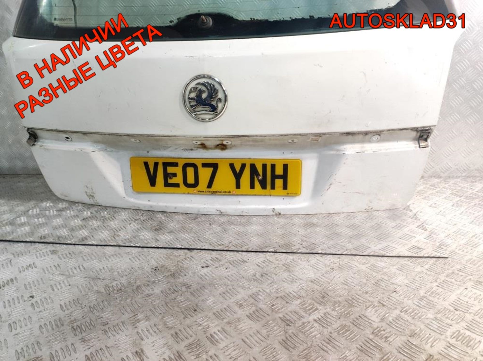 Дверь багажника Opel Astra H 93182974 Универсал, 15000 рублей, Дубовое