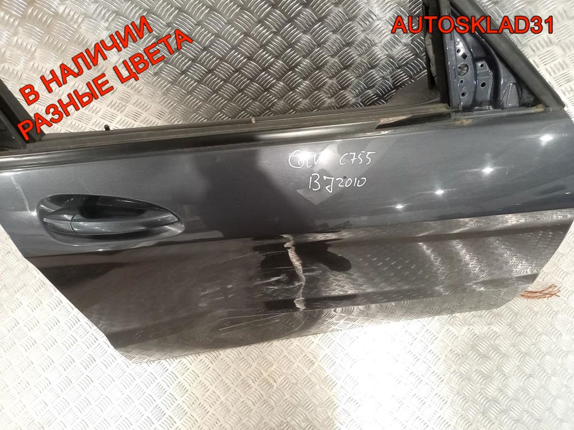 Дверь передняя правая Голая Mercedes Benz GLK X204, 17000 рублей, Дубовое