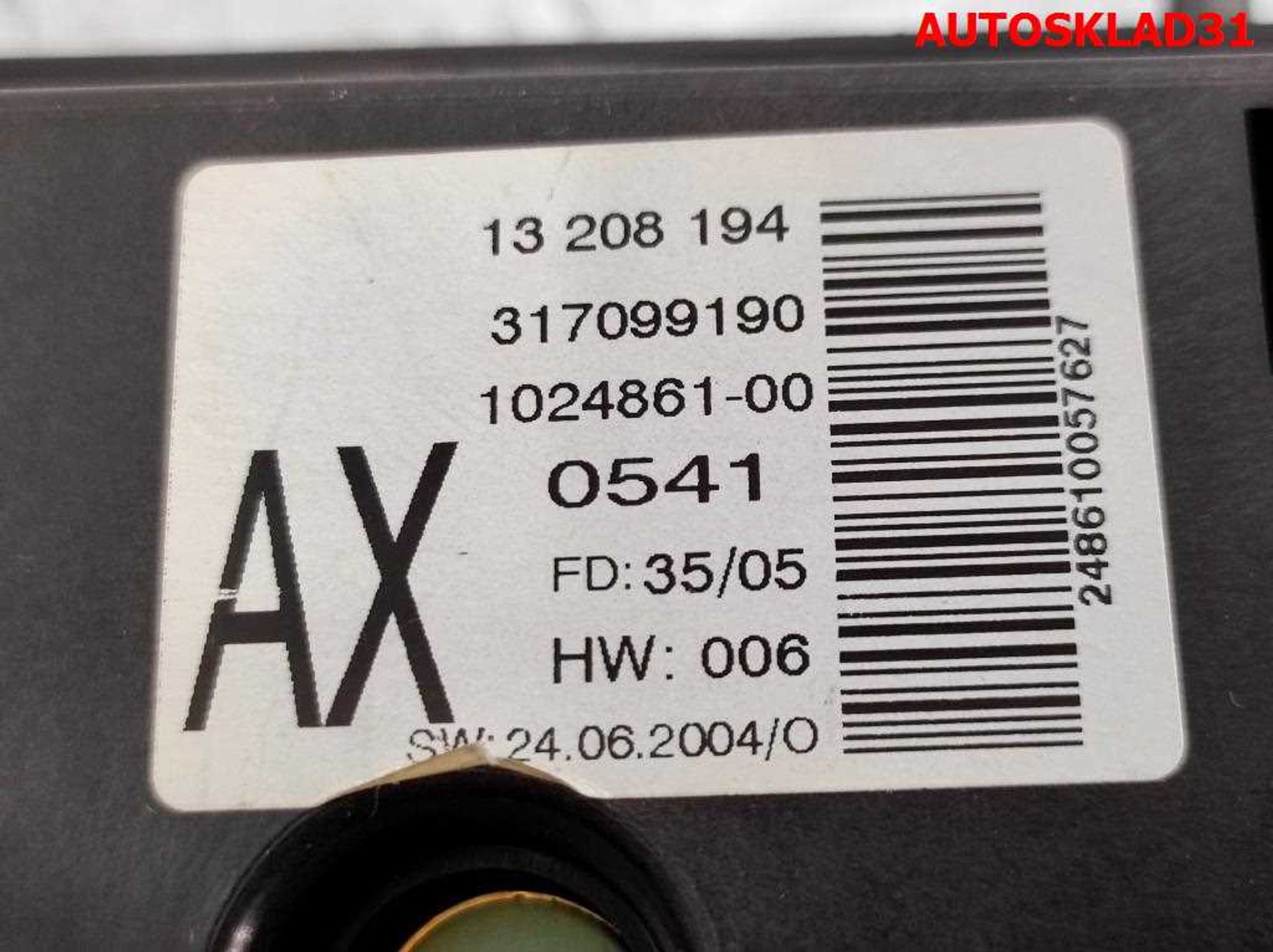 Дисплей информационный Opel Astra H 13208194, 600 рублей, Дубовое