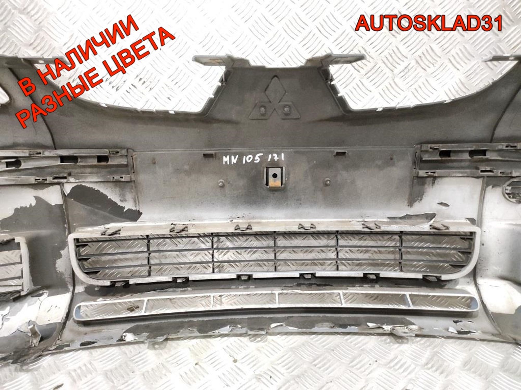 Бампер передний Mitsubishi Colt Z3 MN105171, 50000 рублей, Дубовое