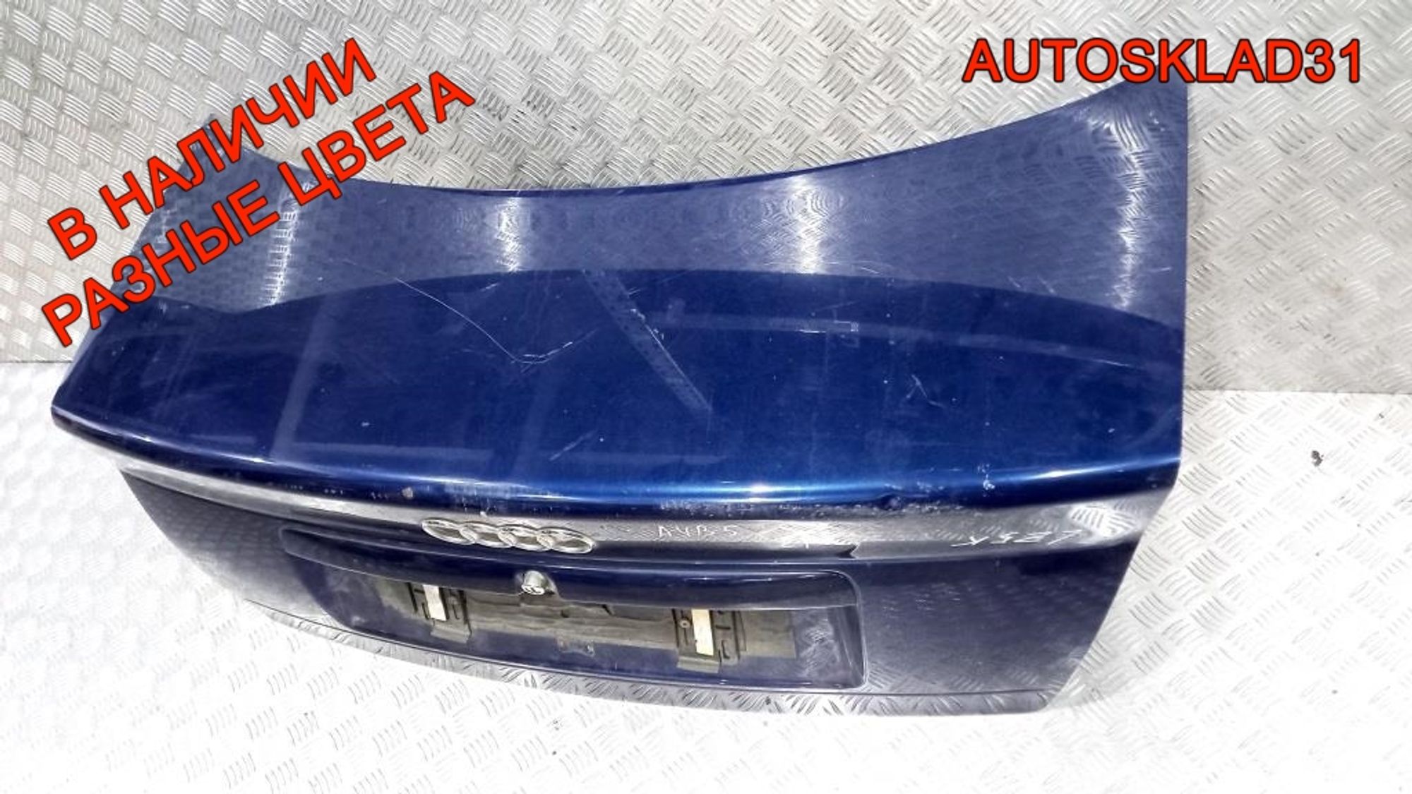 Крышка багажника Audi A4 B5 Седан 8D5827023Q Дорест, 6000 рублей, Дубовое