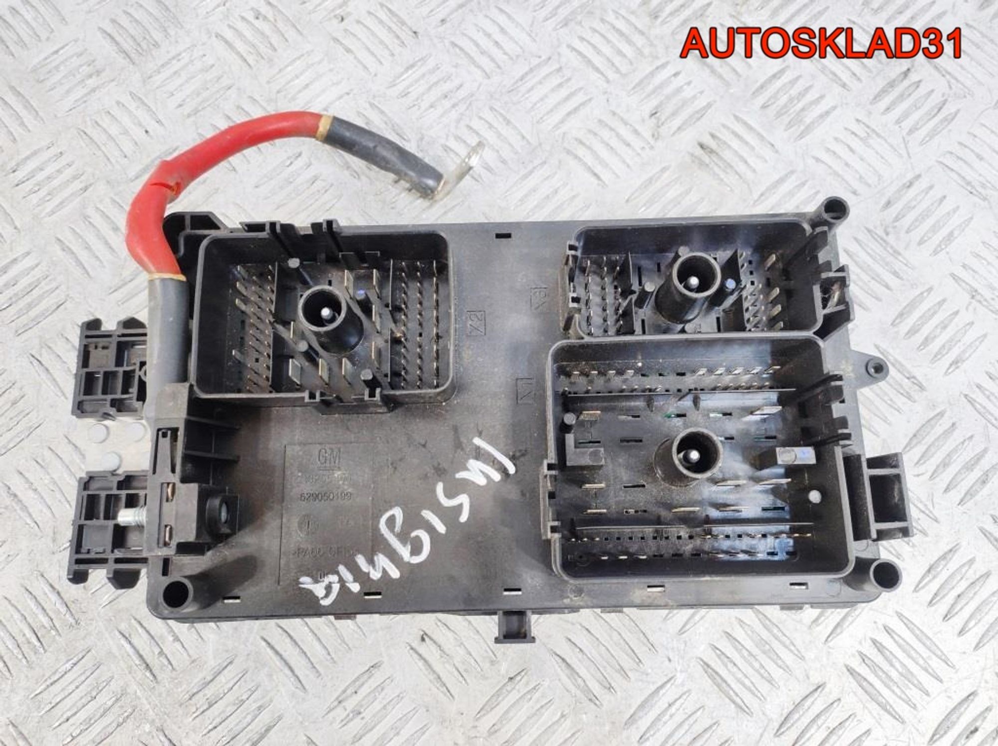 Блок предохранителей Opel Insignia A20DTH 13222782, 2100 рублей, Дубовое