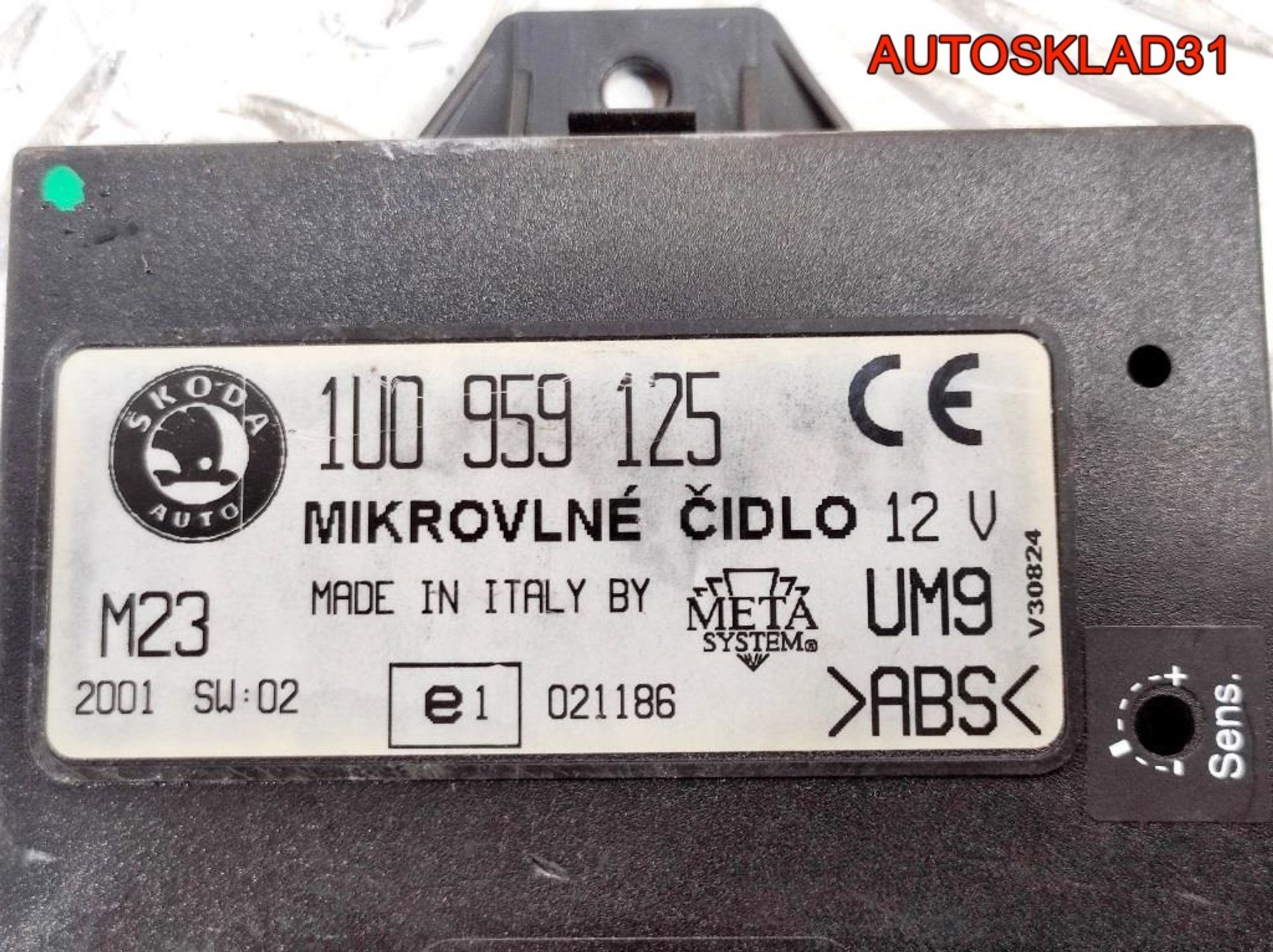 Блок электронный Skoda Octavia A4 1U0959125, 1800 рублей, Дубовое