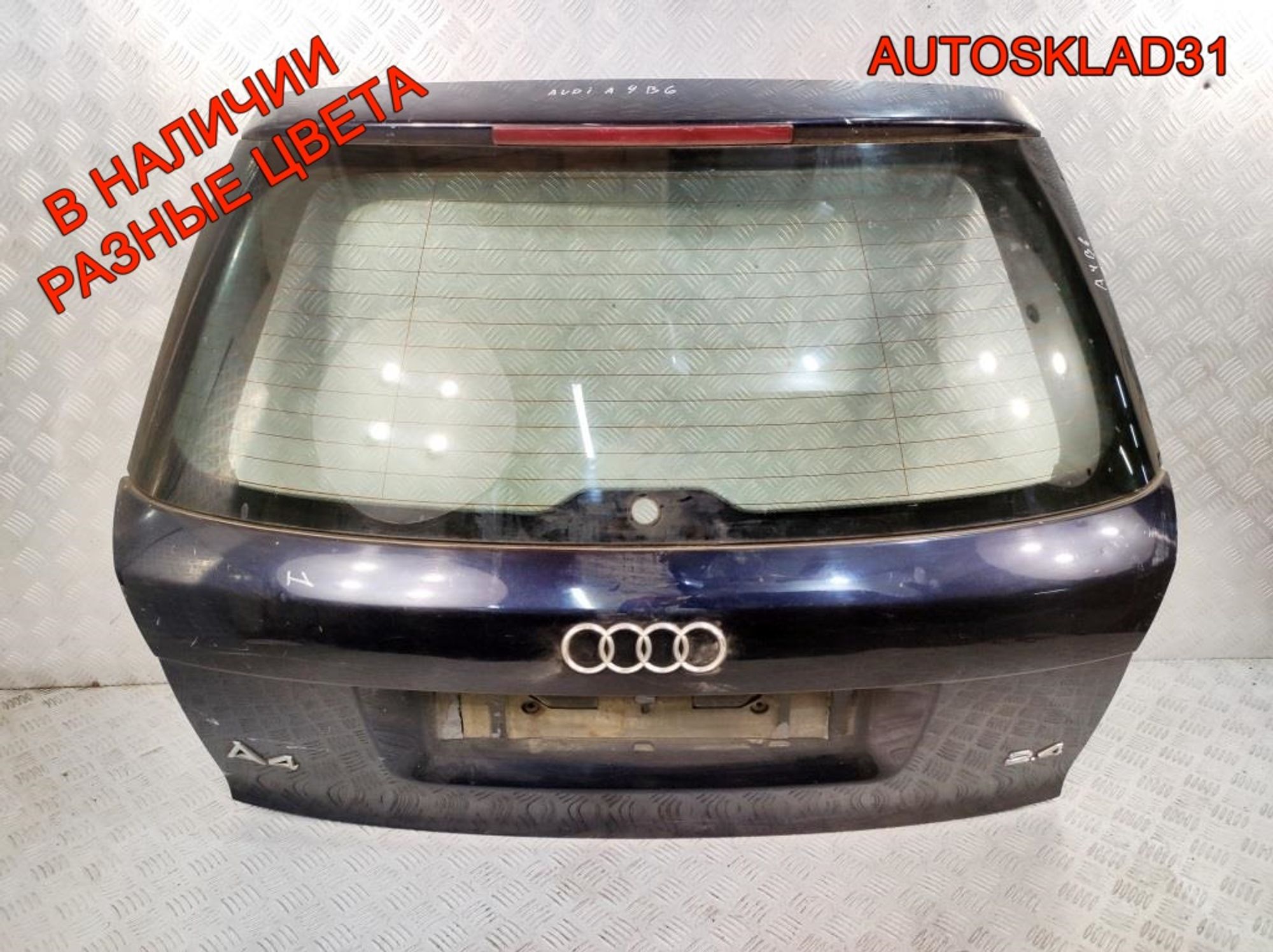 Дверь багажника в сборе Audi A4 B6 8E9827023B, 10000 рублей, Дубовое