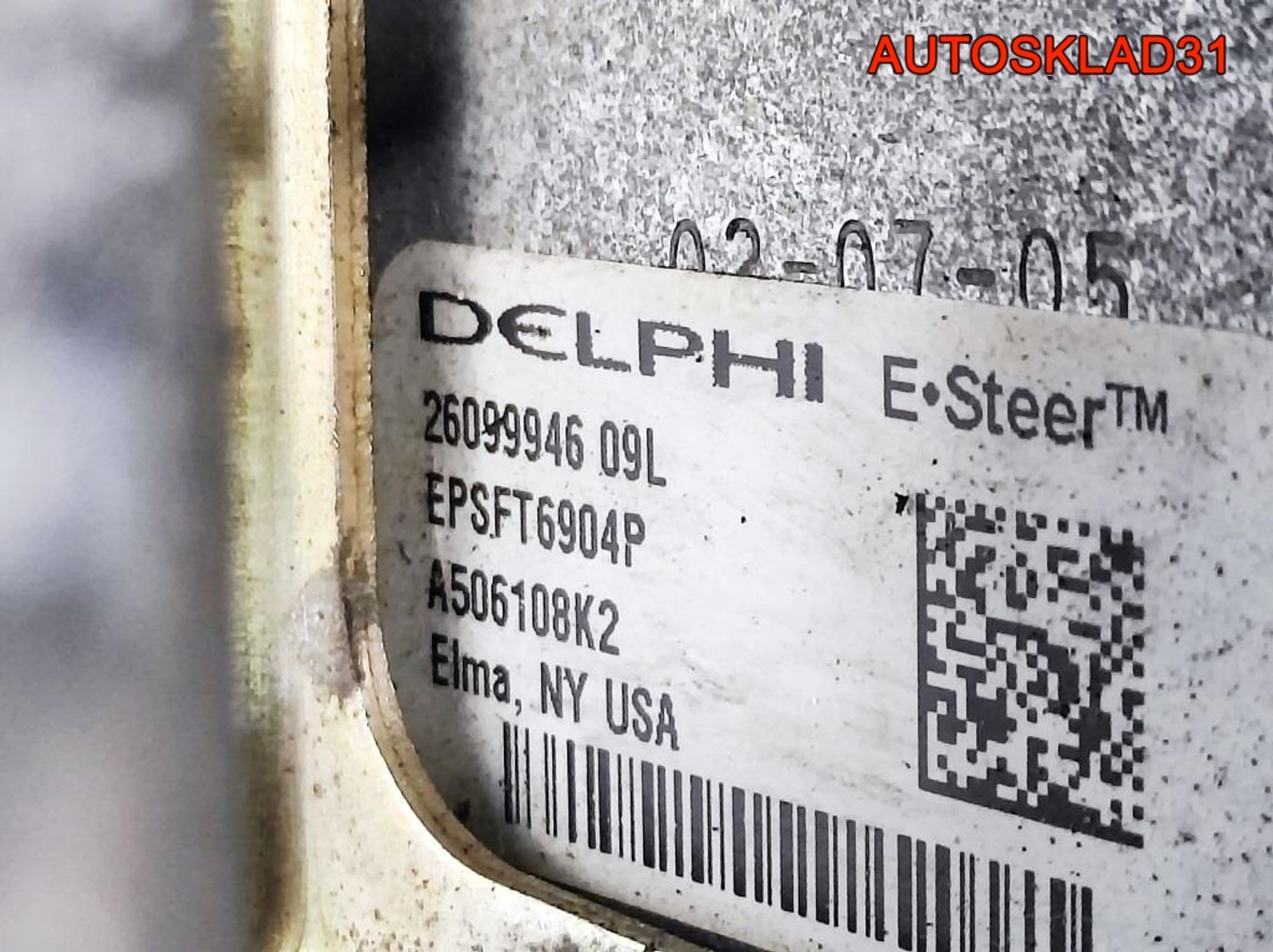 Электроусилитель руля Fiat Panda 2 2609994609L, 16200 рублей, Дубовое