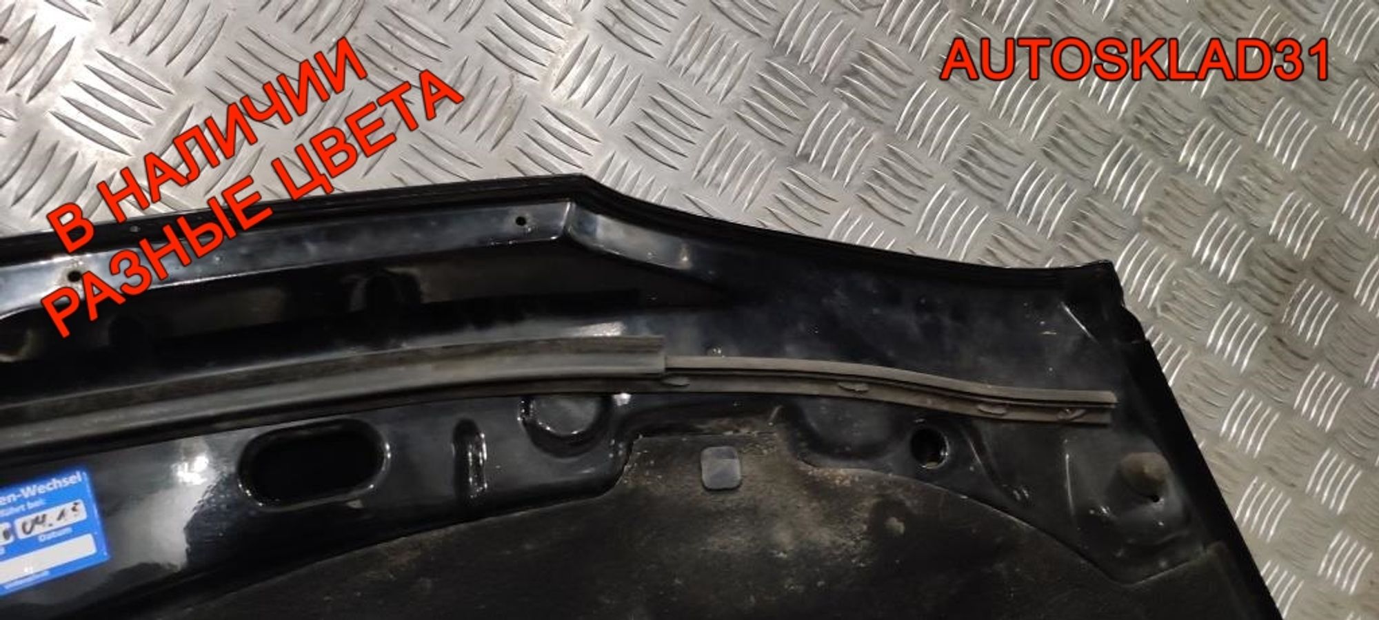 Капот Volkswagen Golf 4 1J0823031B, 12000 рублей, Дубовое