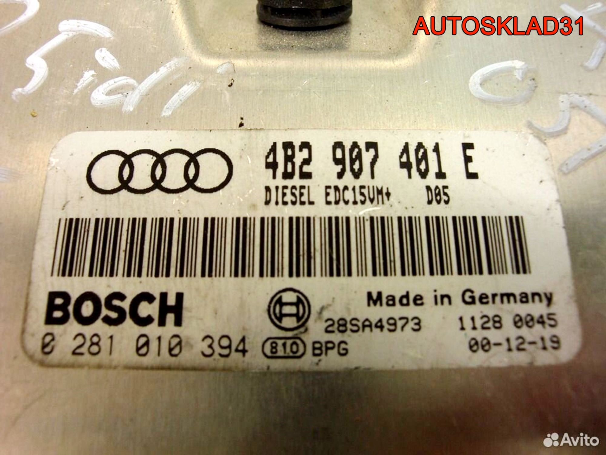 Блок ЭБУ Audi A6 C5 2,5 AКЕ Дизель 4B2907201E, 2700 рублей, Дубовое