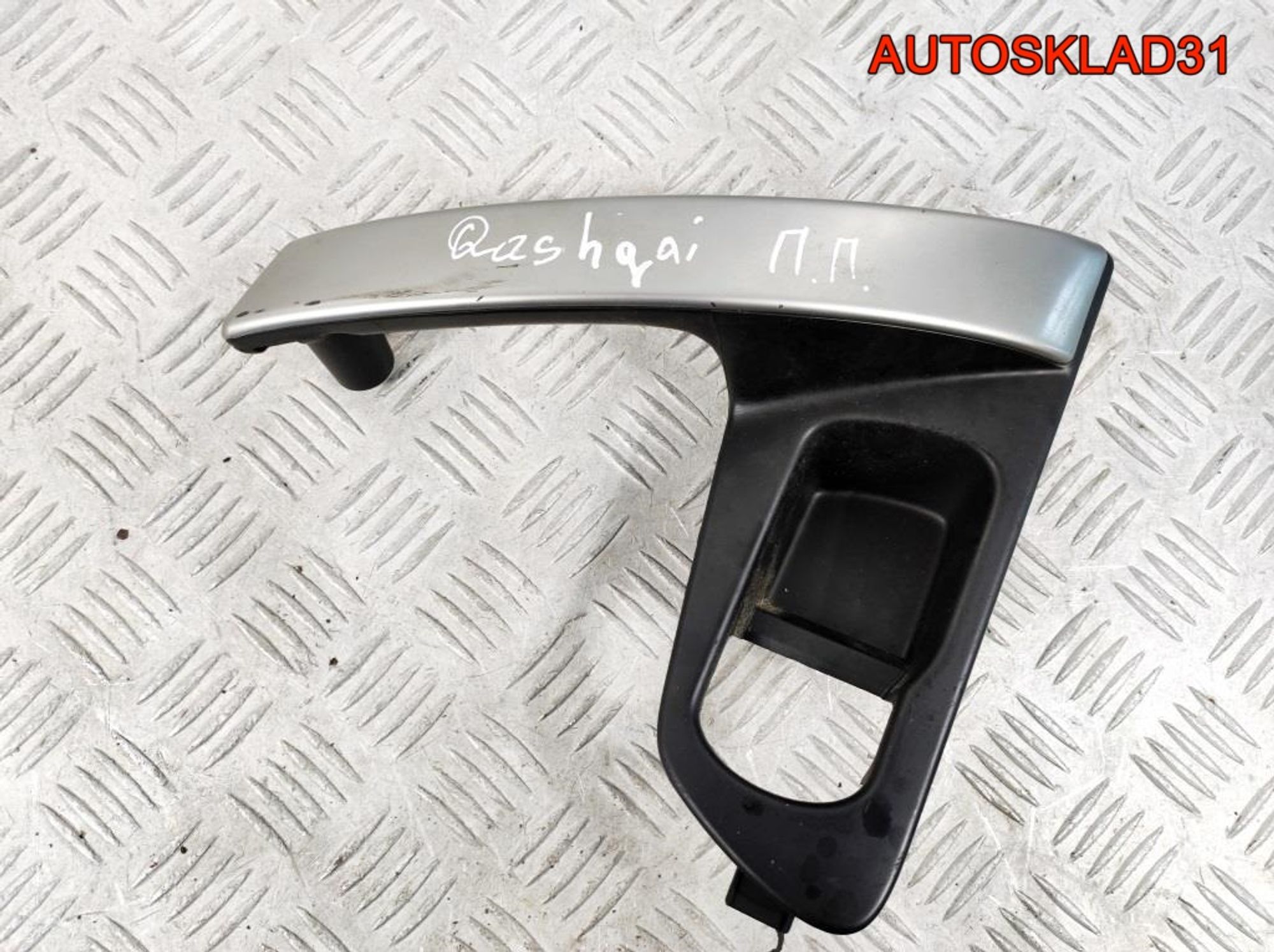 Ручка двери передняя правая Nissan Qashqai J10, 900 рублей, Дубовое