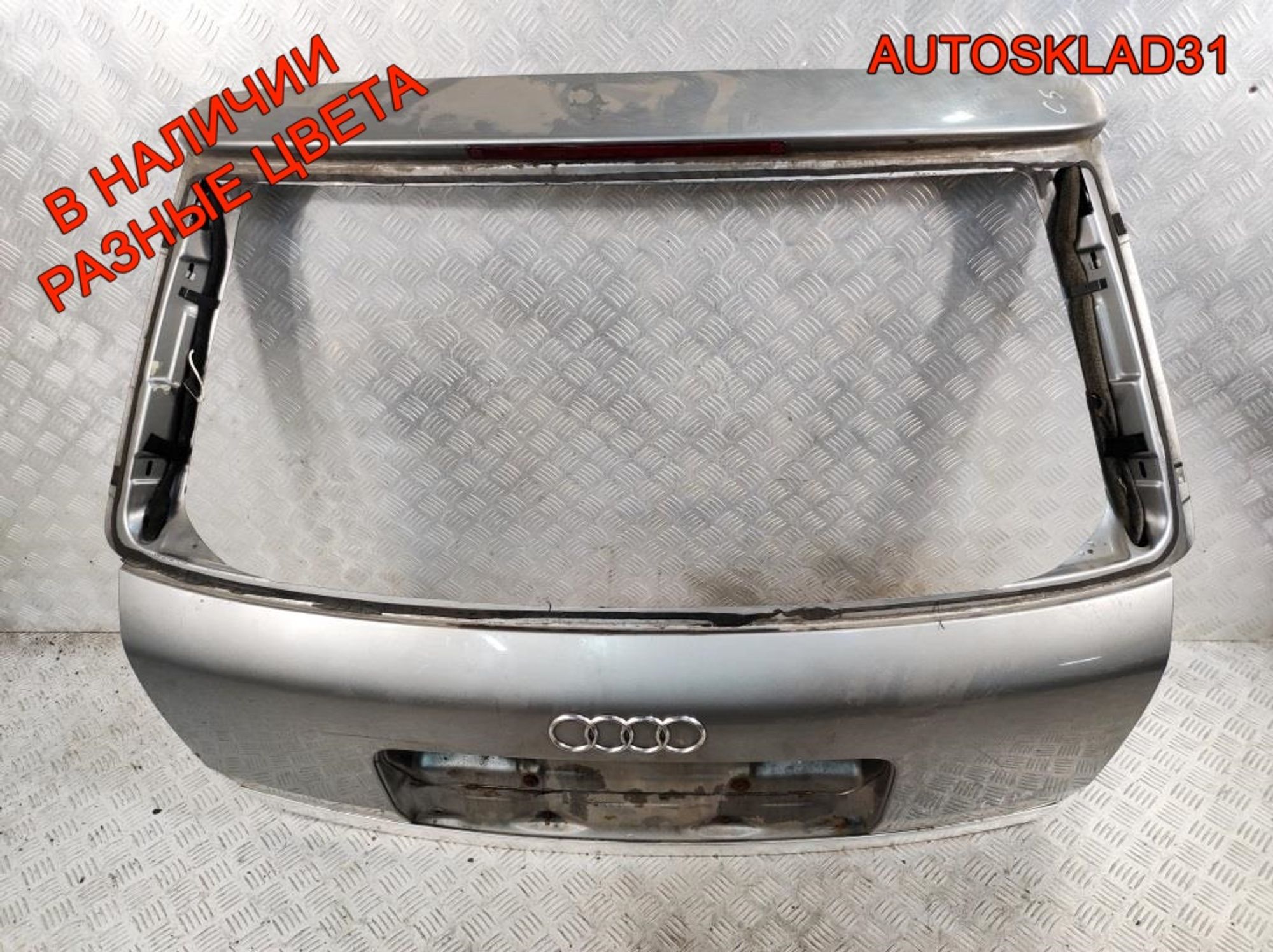 Дверь багажника без стекла Audi A6 C5 Универсал, 5400 рублей, Дубовое