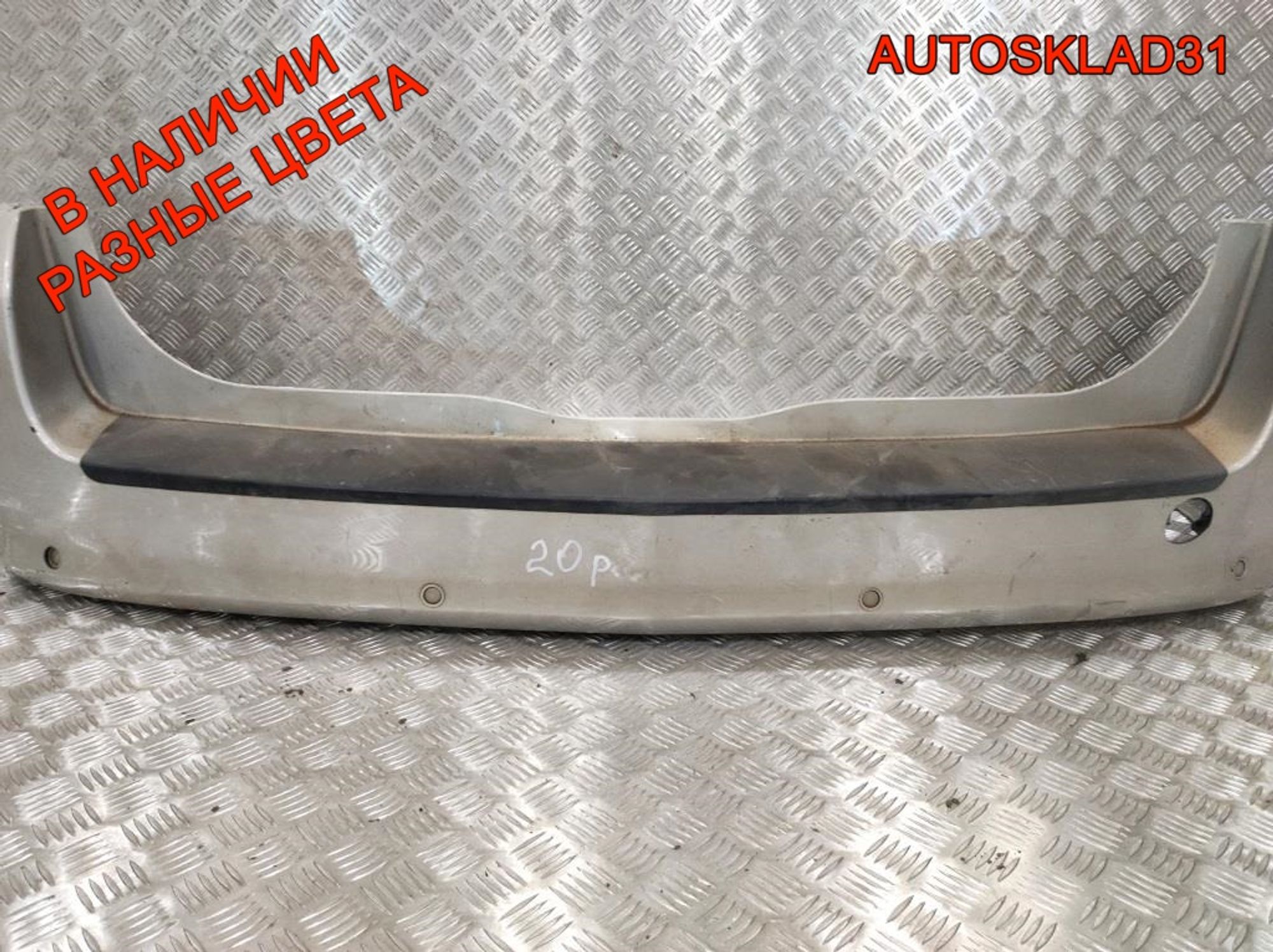 Бампер задний Opel Astra H 332550271 Универсал, 6300 рублей, Дубовое