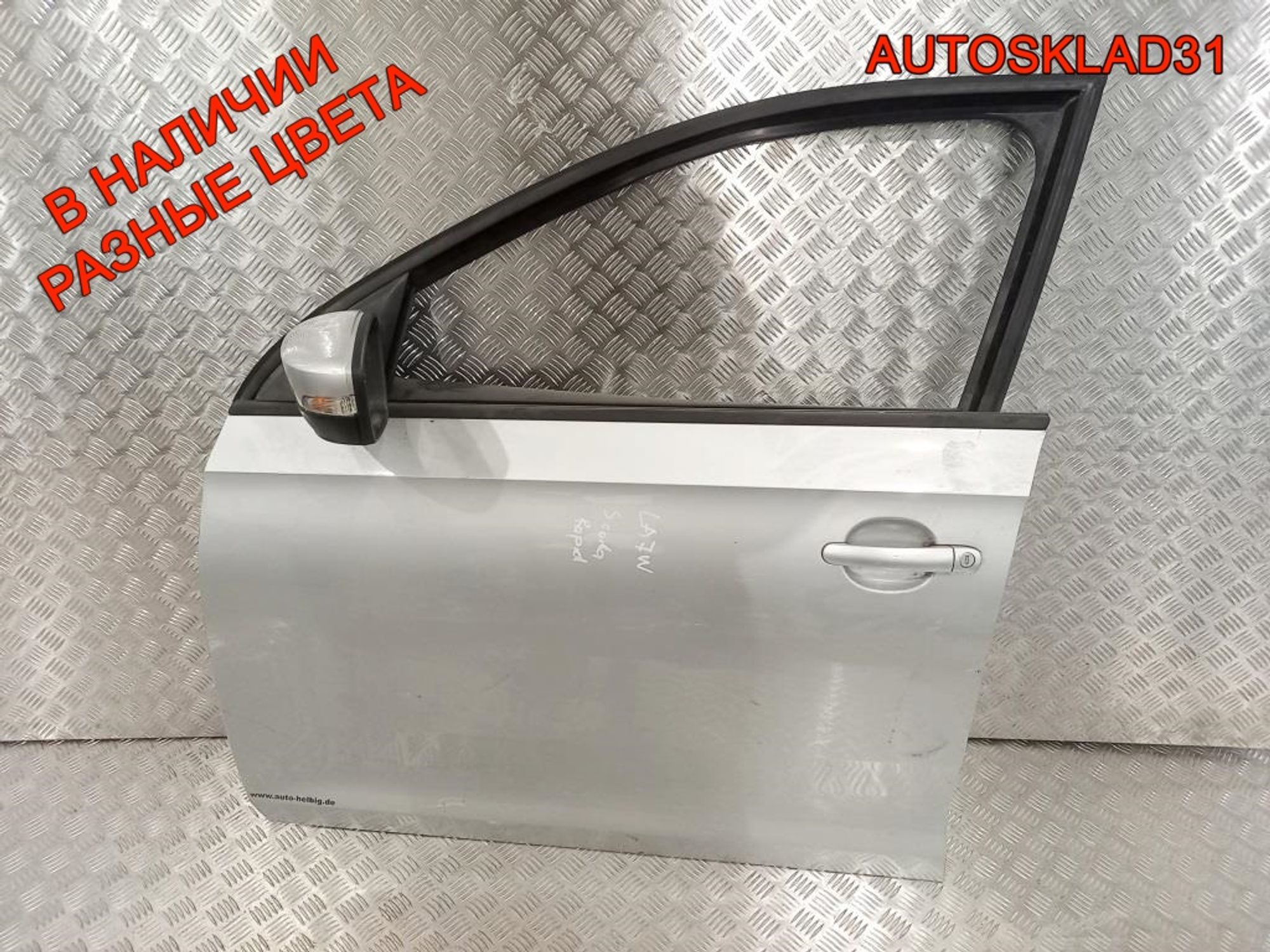 Дверь передняя левая Голая Skoda Rapid Combi, 45000 рублей, Дубовое