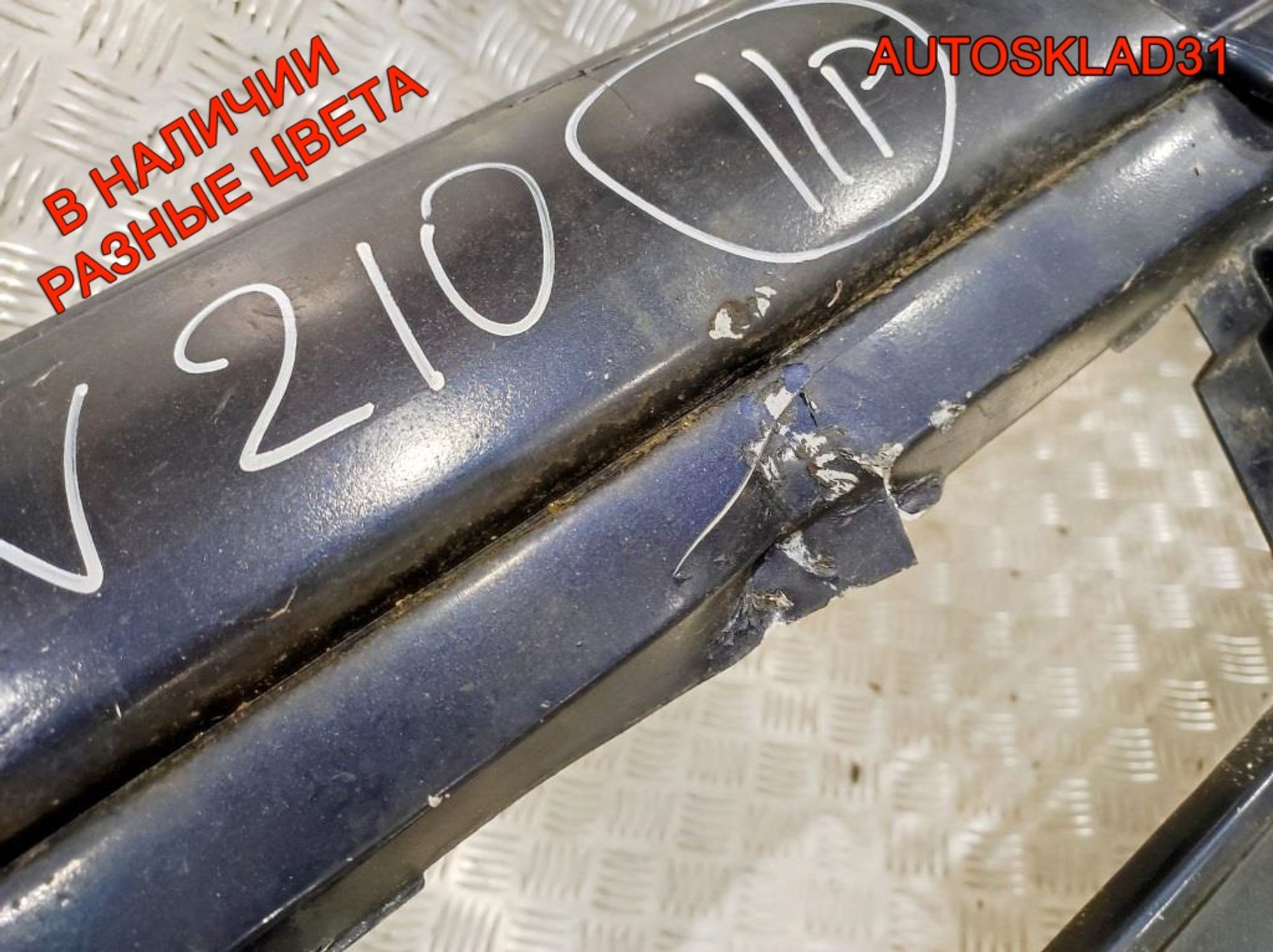 Бампер передний Mercedes Benz W210 A2108850125 Дорест, 40000 рублей, Дубовое