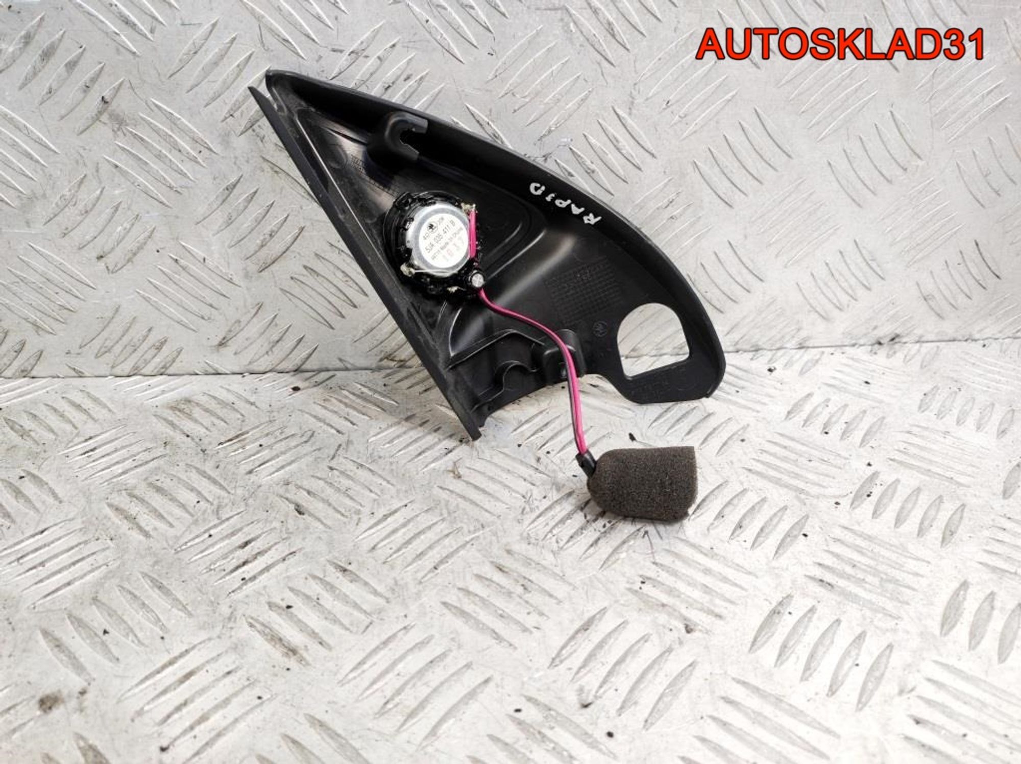 Динамики высокочастотный Skoda Rapid 5JA035411B, 600 рублей, Дубовое