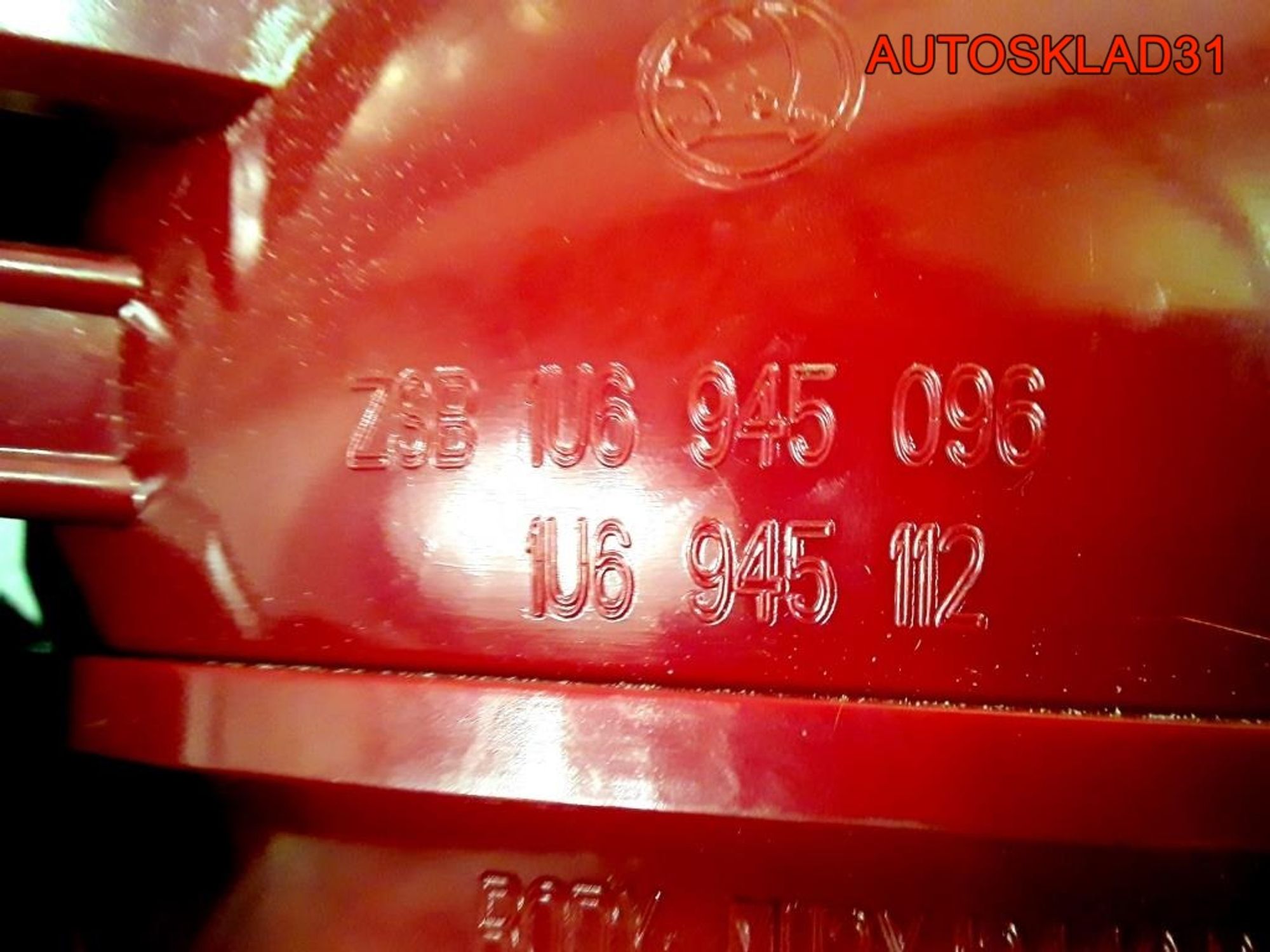 Фонарь задний правый Skoda Octavia A4 1U6945112, 2900 рублей, Дубовое