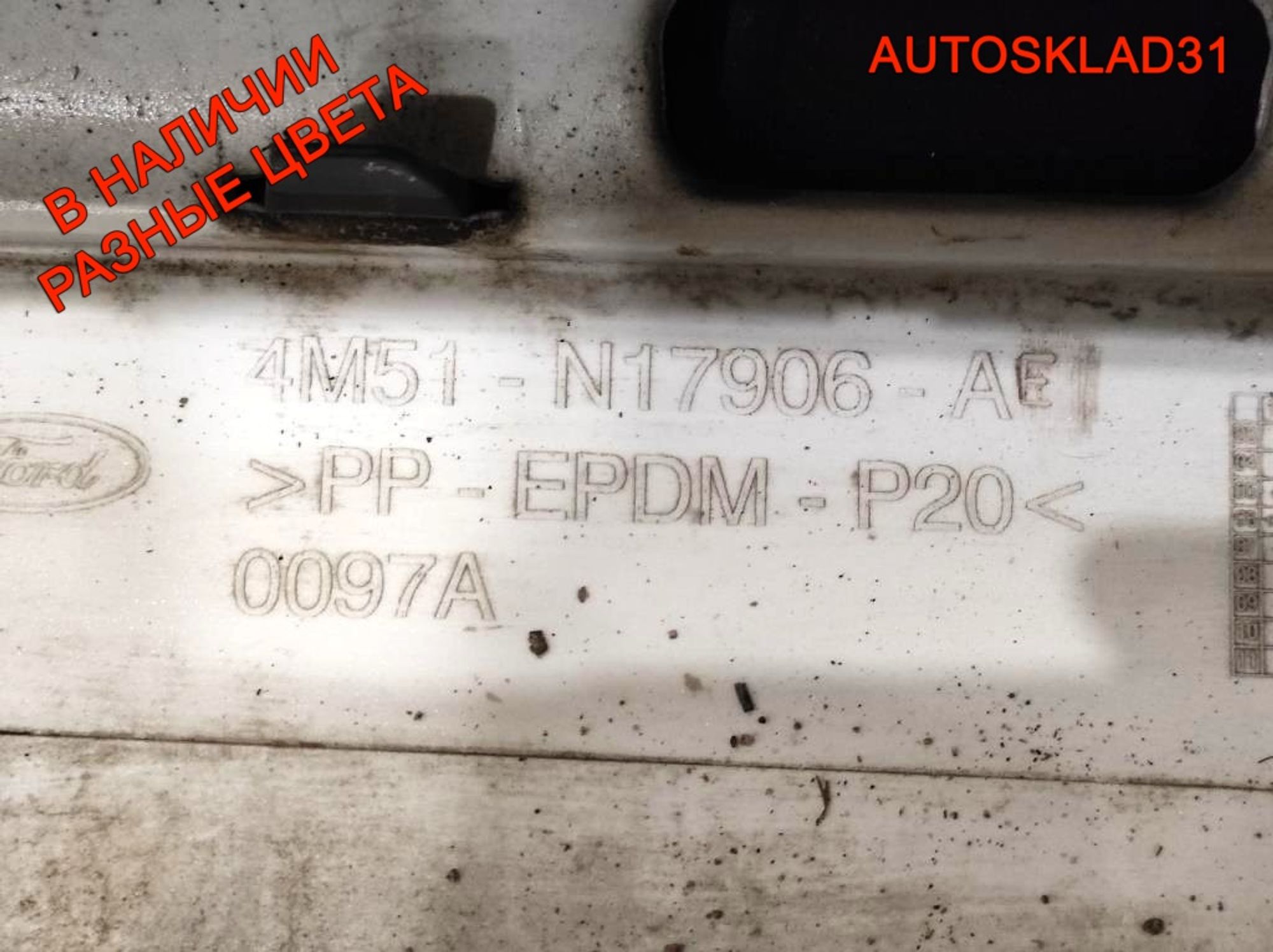 Бампер задний Ford Focus 2 4M51N17906AE Combi (Р), 7000 рублей, Дубовое